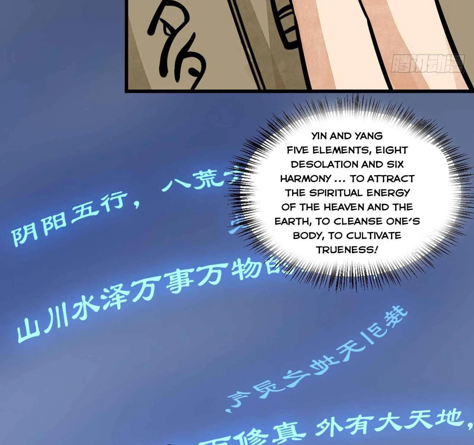 Lan Ke Qi Yuan Zinmanga X Chapter 16 Page 21
