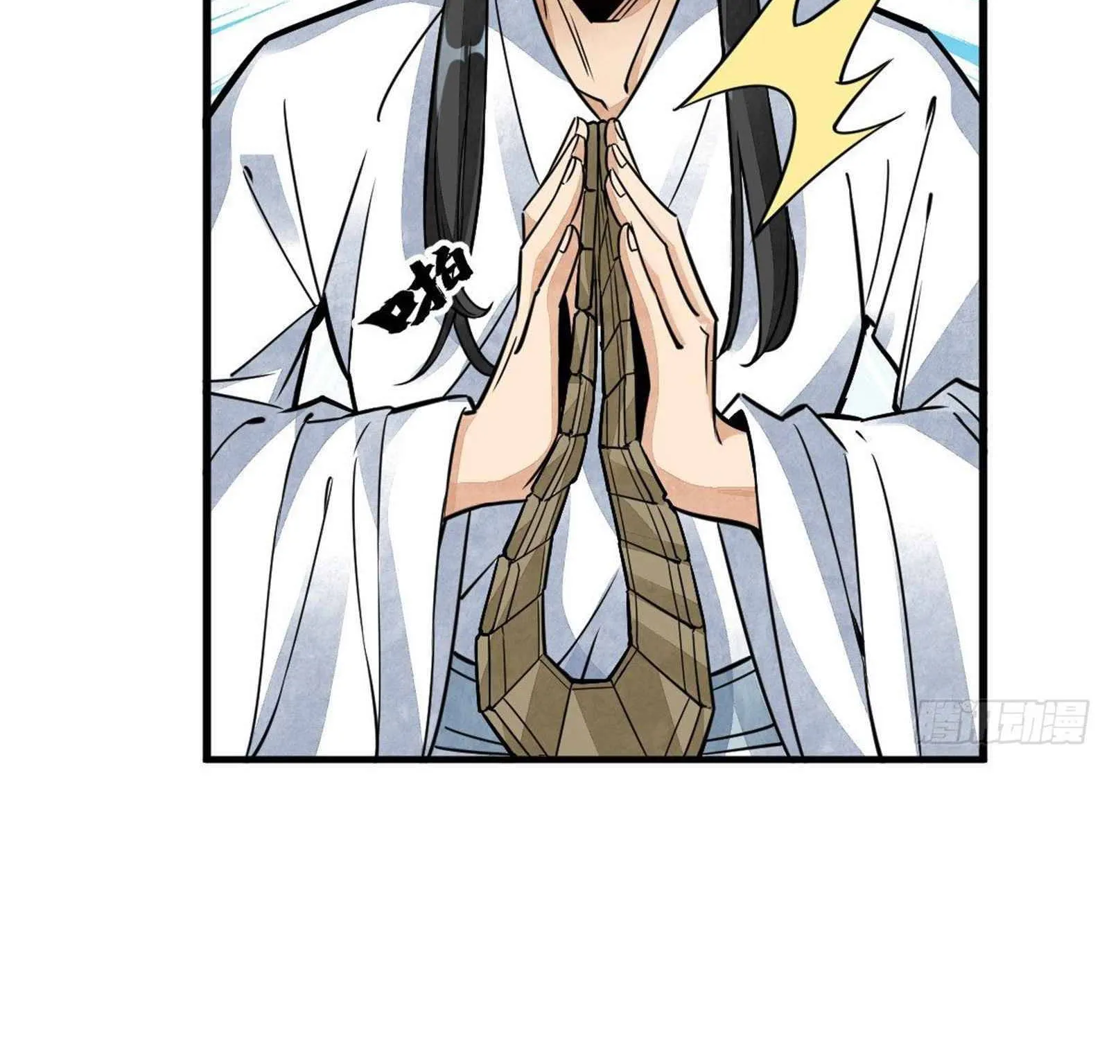 Lan Ke Qi Yuan Zinmanga X Chapter 16 Page 25