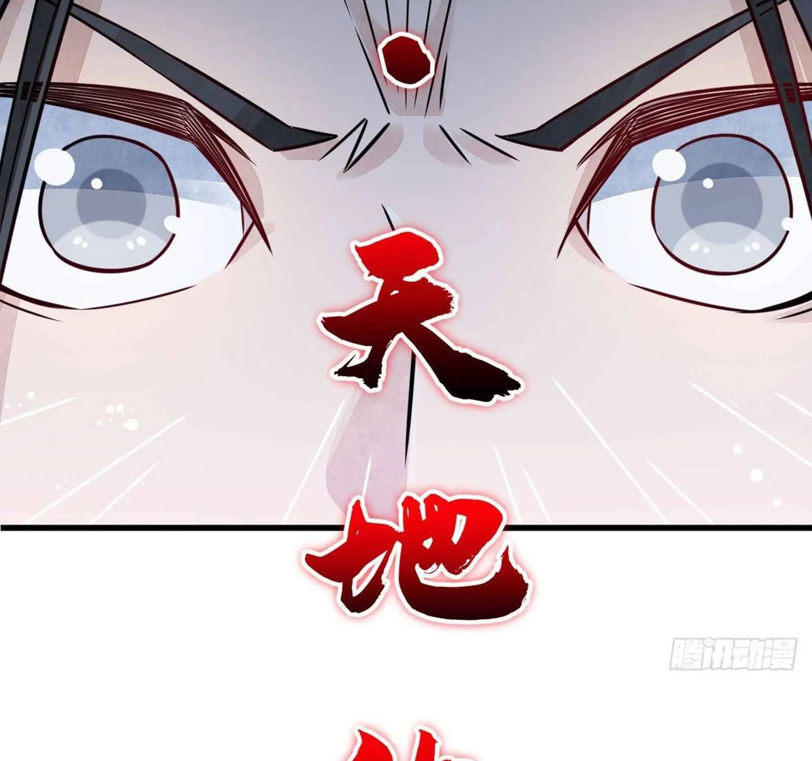 Lan Ke Qi Yuan Zinmanga X Chapter 16 Page 31