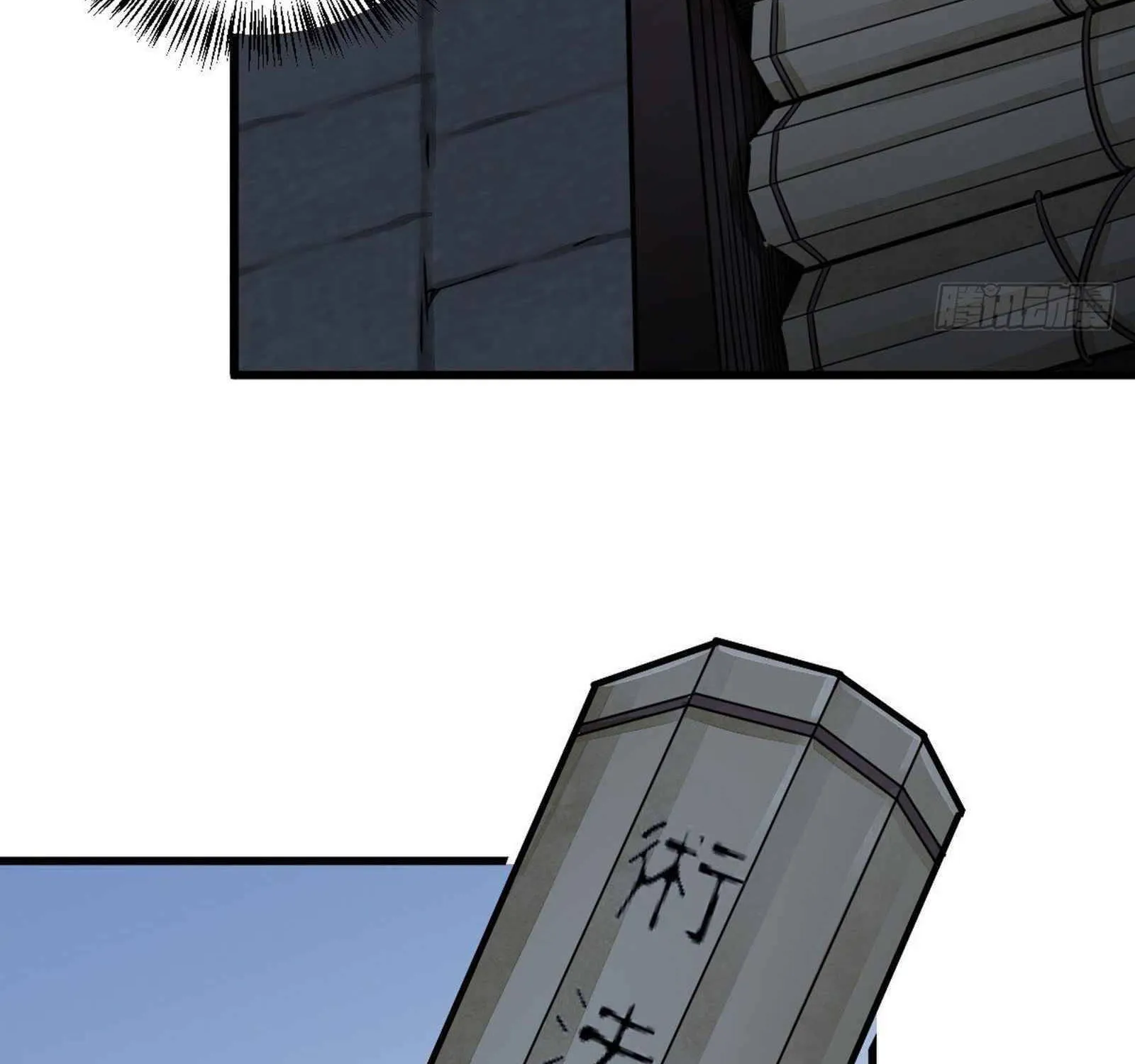 Lan Ke Qi Yuan Zinmanga X Chapter 16 Page 43