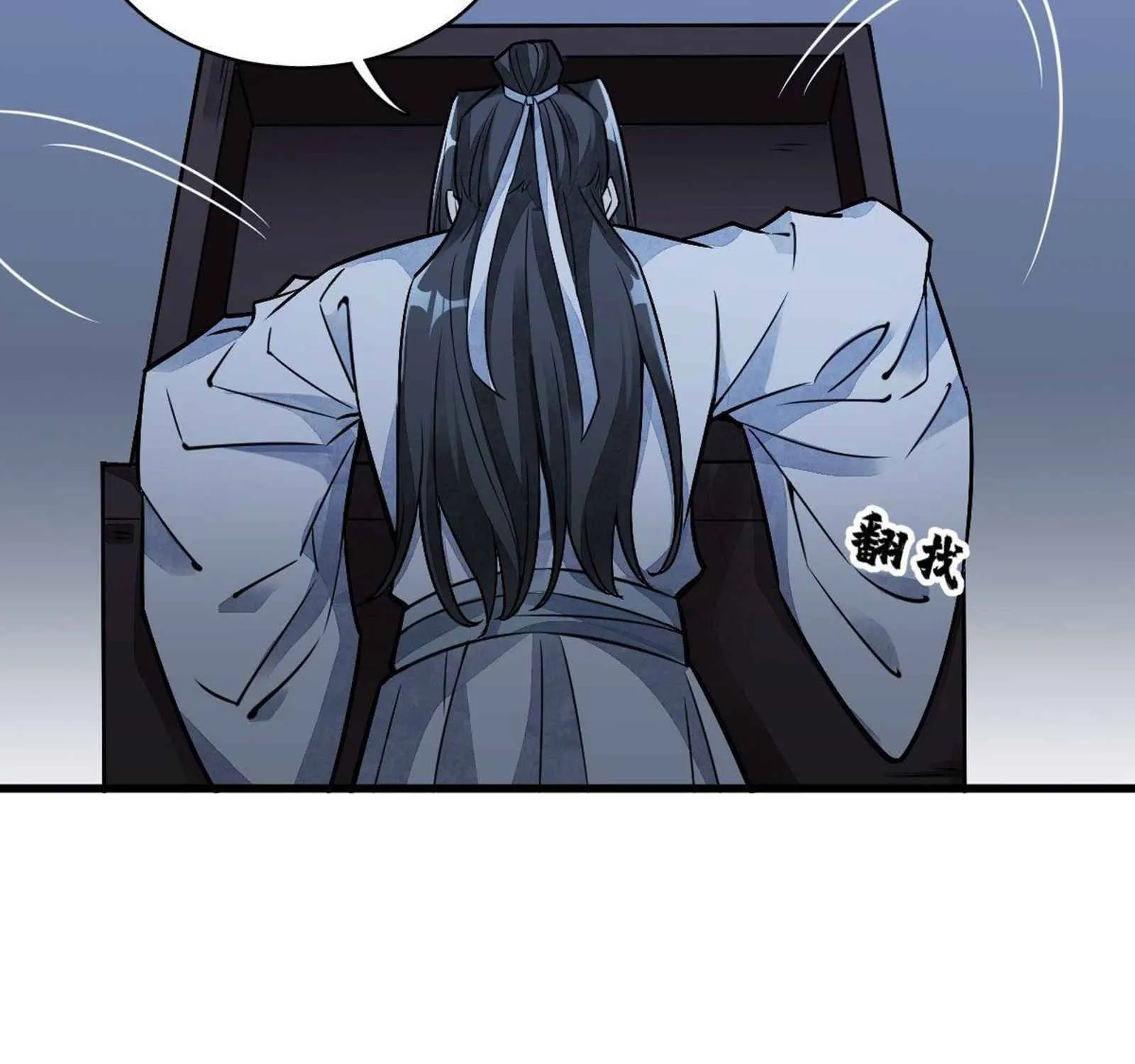 Lan Ke Qi Yuan Zinmanga X Chapter 16 Page 52
