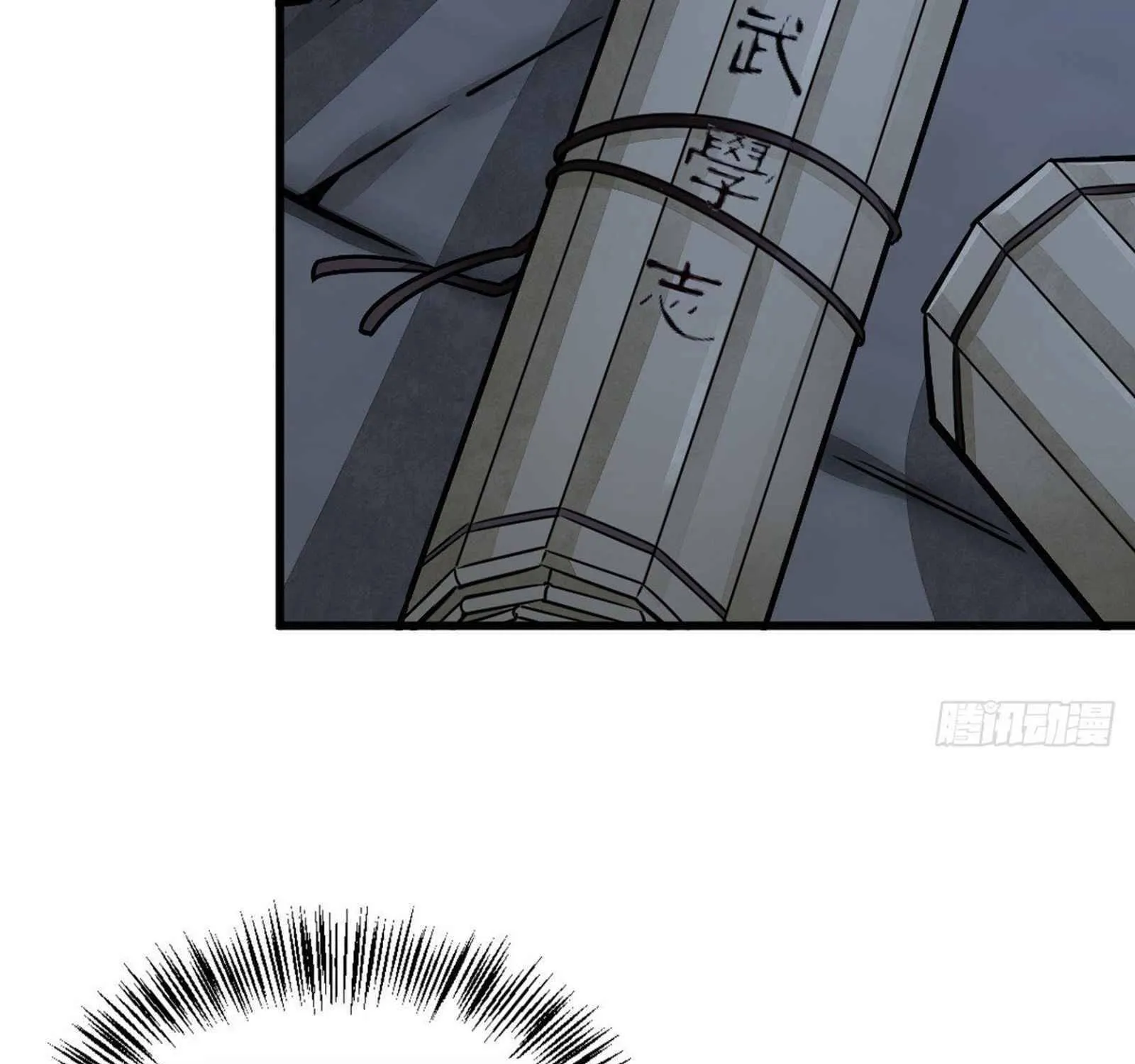 Lan Ke Qi Yuan Zinmanga X Chapter 16 Page 54