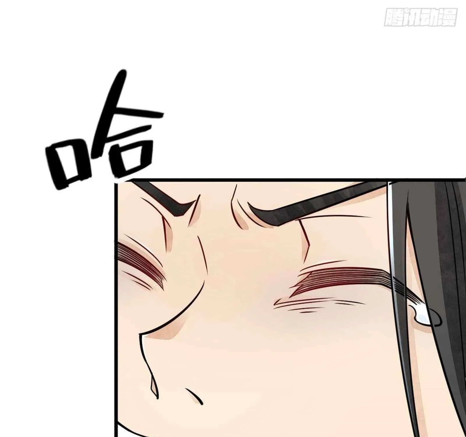 Lan Ke Qi Yuan Zinmanga X Chapter 16 Page 62
