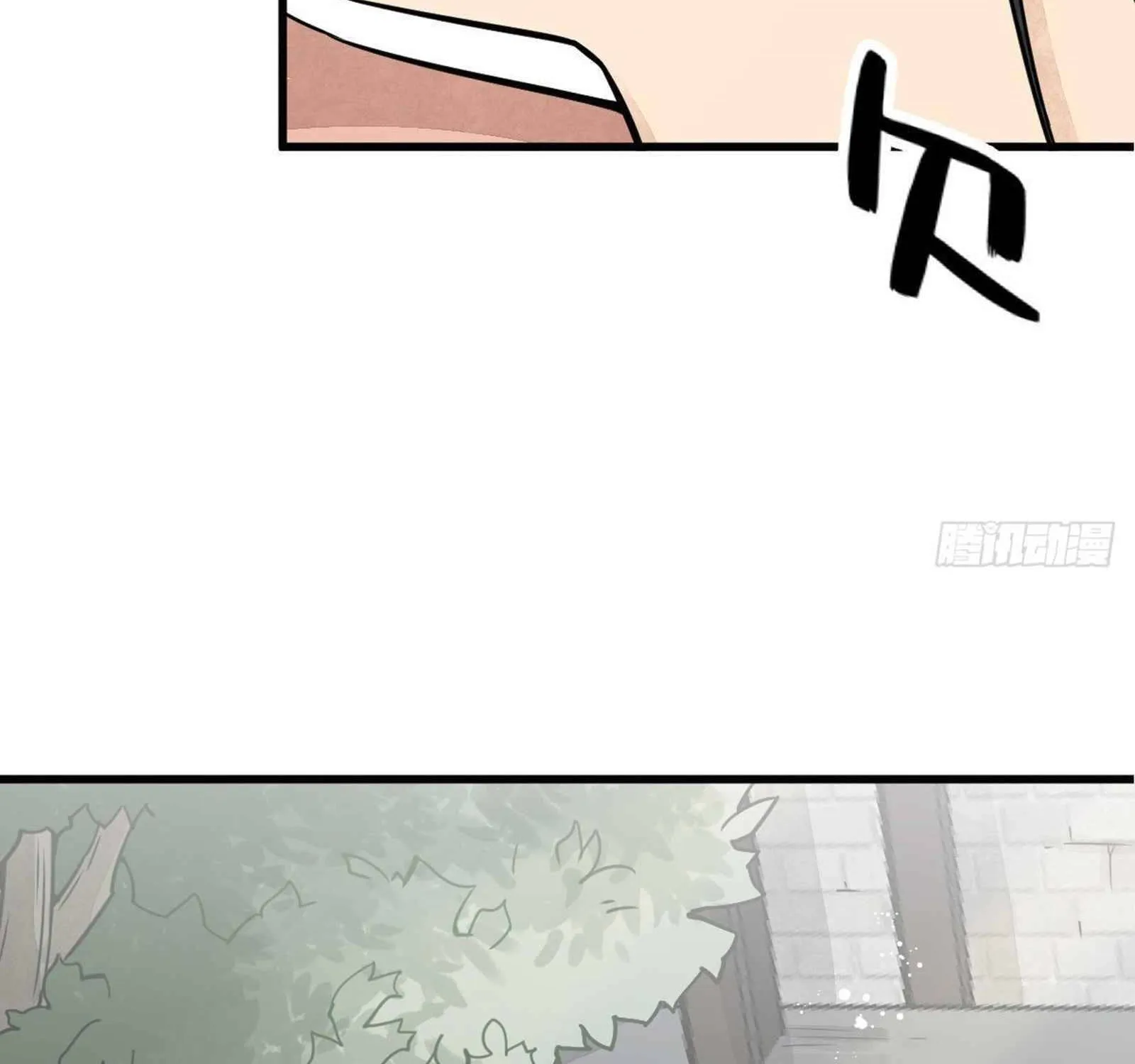 Lan Ke Qi Yuan Zinmanga X Chapter 16 Page 63