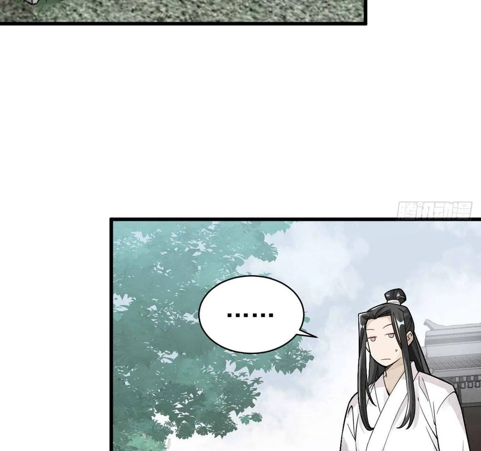 Lan Ke Qi Yuan Zinmanga X Chapter 12 Page 7