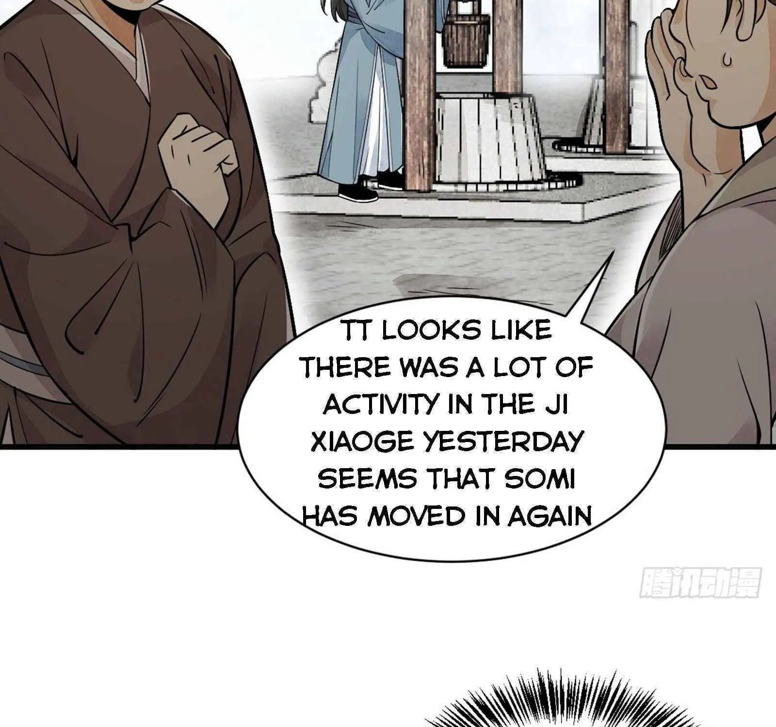Lan Ke Qi Yuan Zinmanga X Chapter 12 Page 15