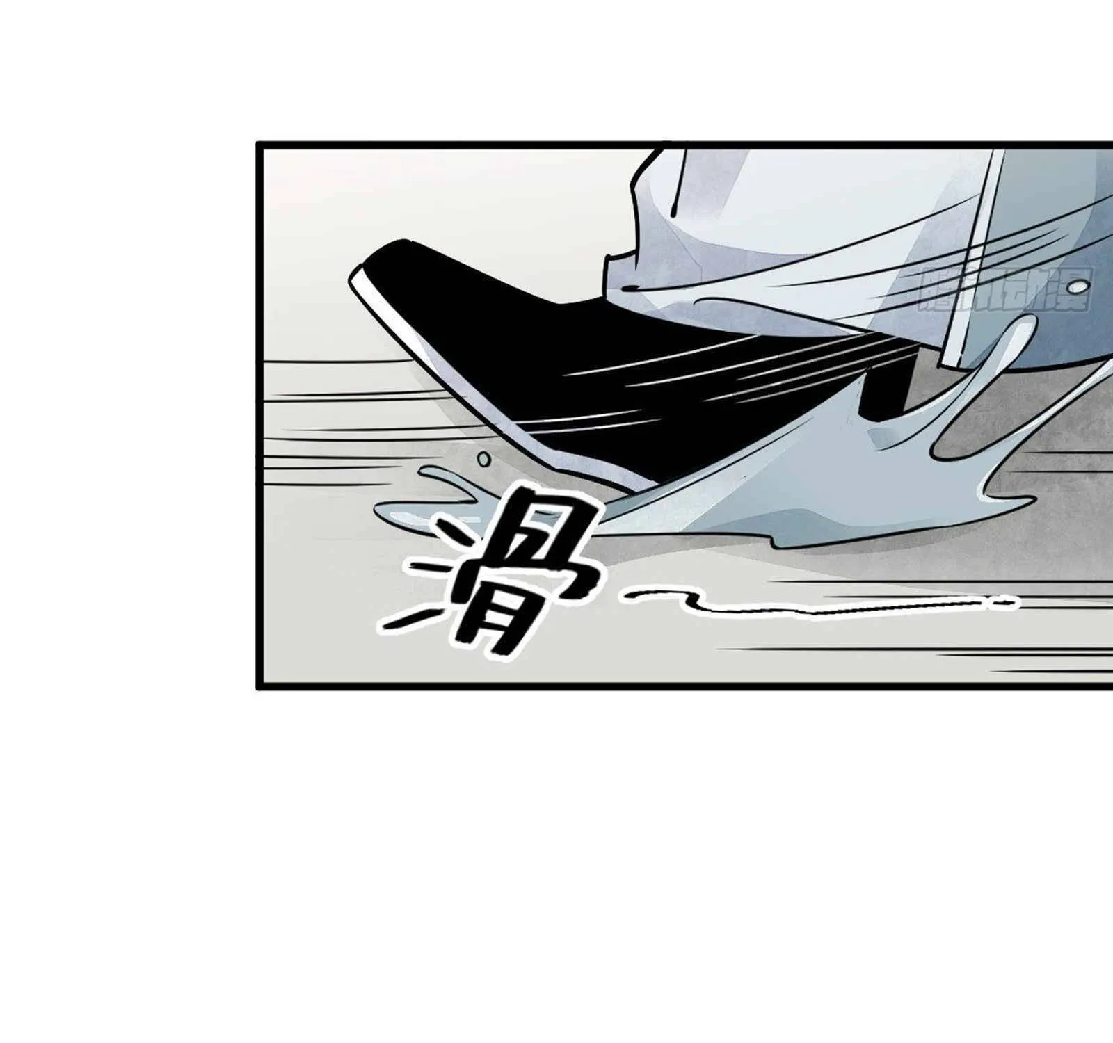 Lan Ke Qi Yuan Zinmanga X Chapter 12 Page 25