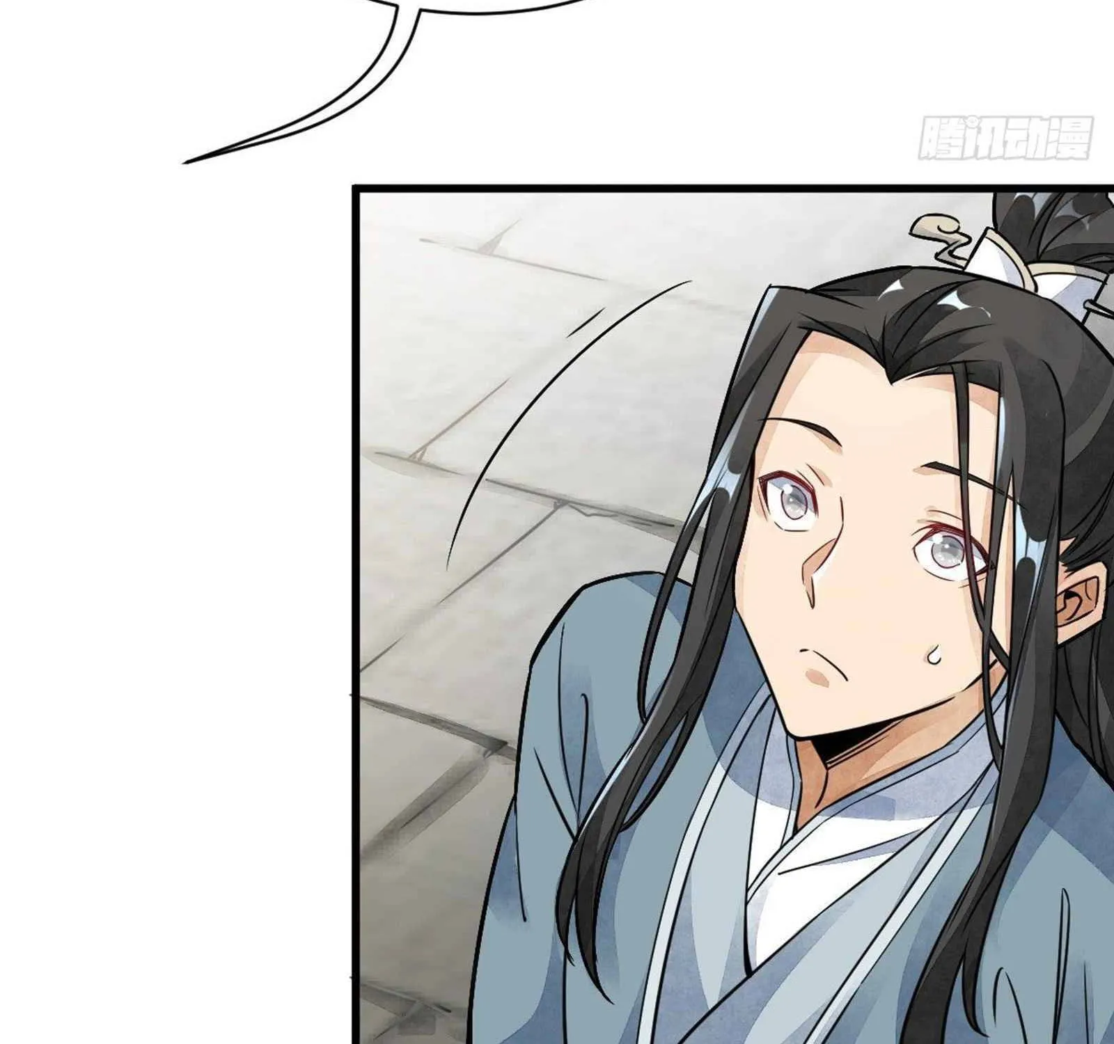 Lan Ke Qi Yuan Zinmanga X Chapter 12 Page 36
