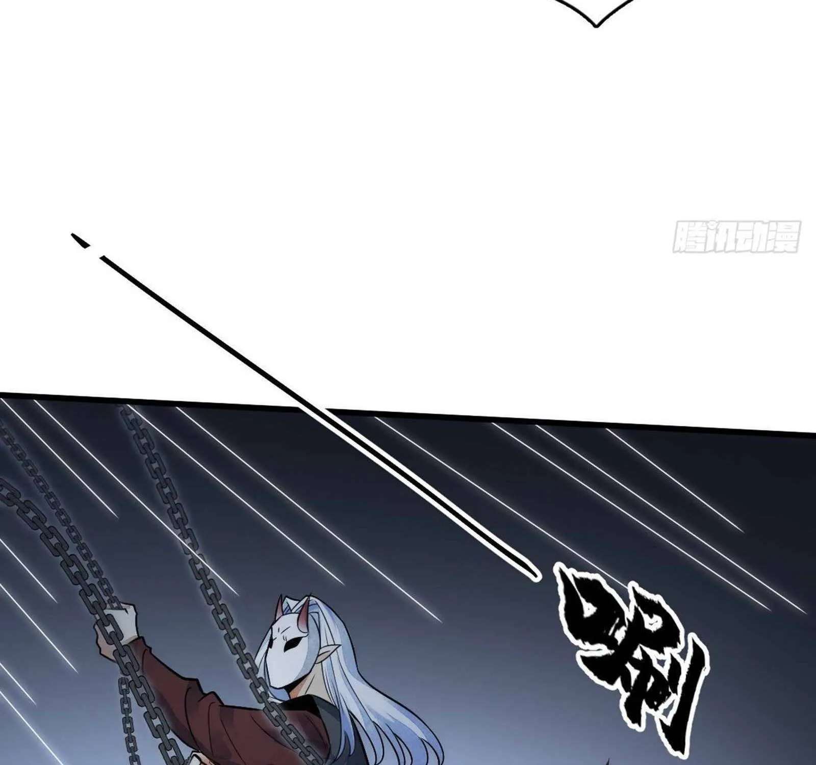 Lan Ke Qi Yuan Zinmanga X Chapter 11 Page 37