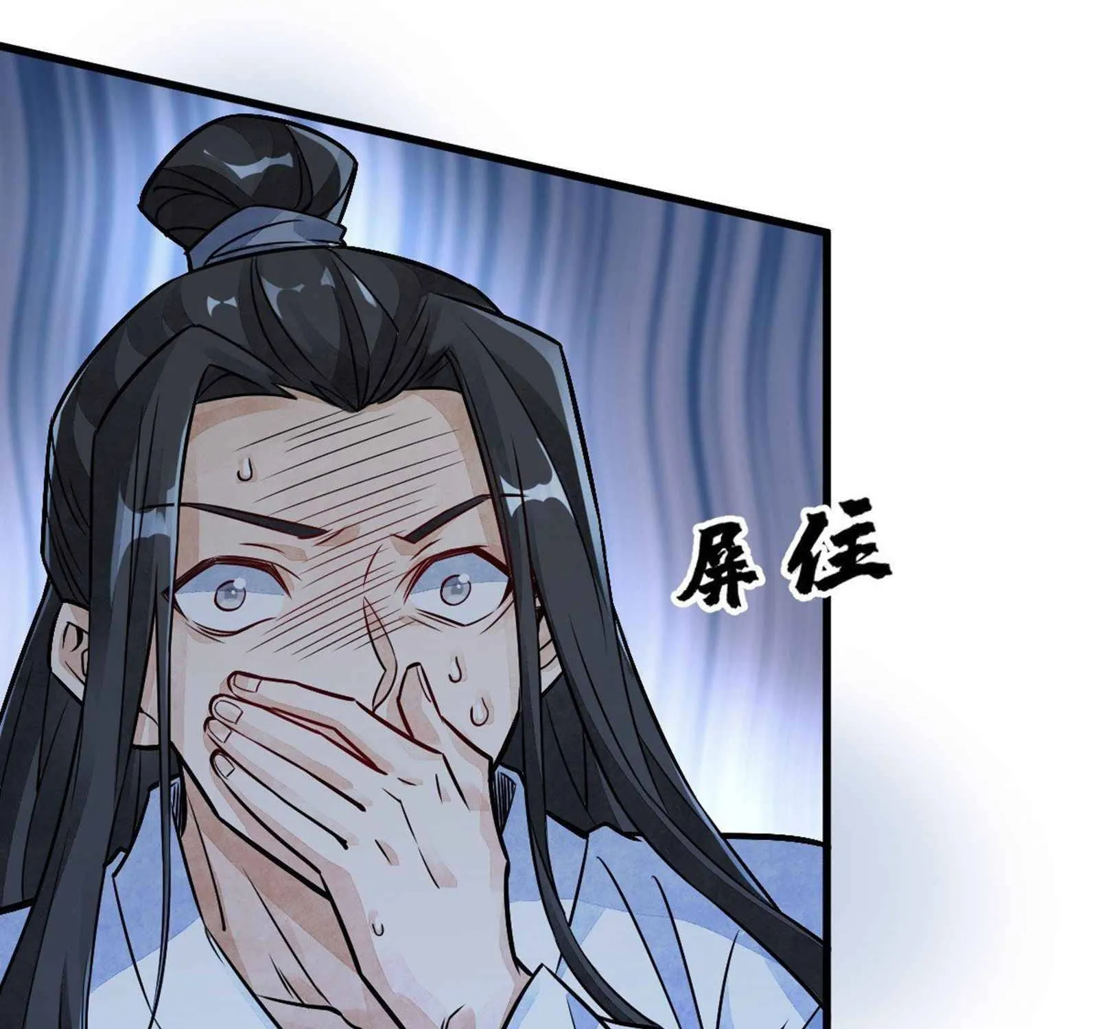 Lan Ke Qi Yuan Zinmanga X Chapter 11 Page 49