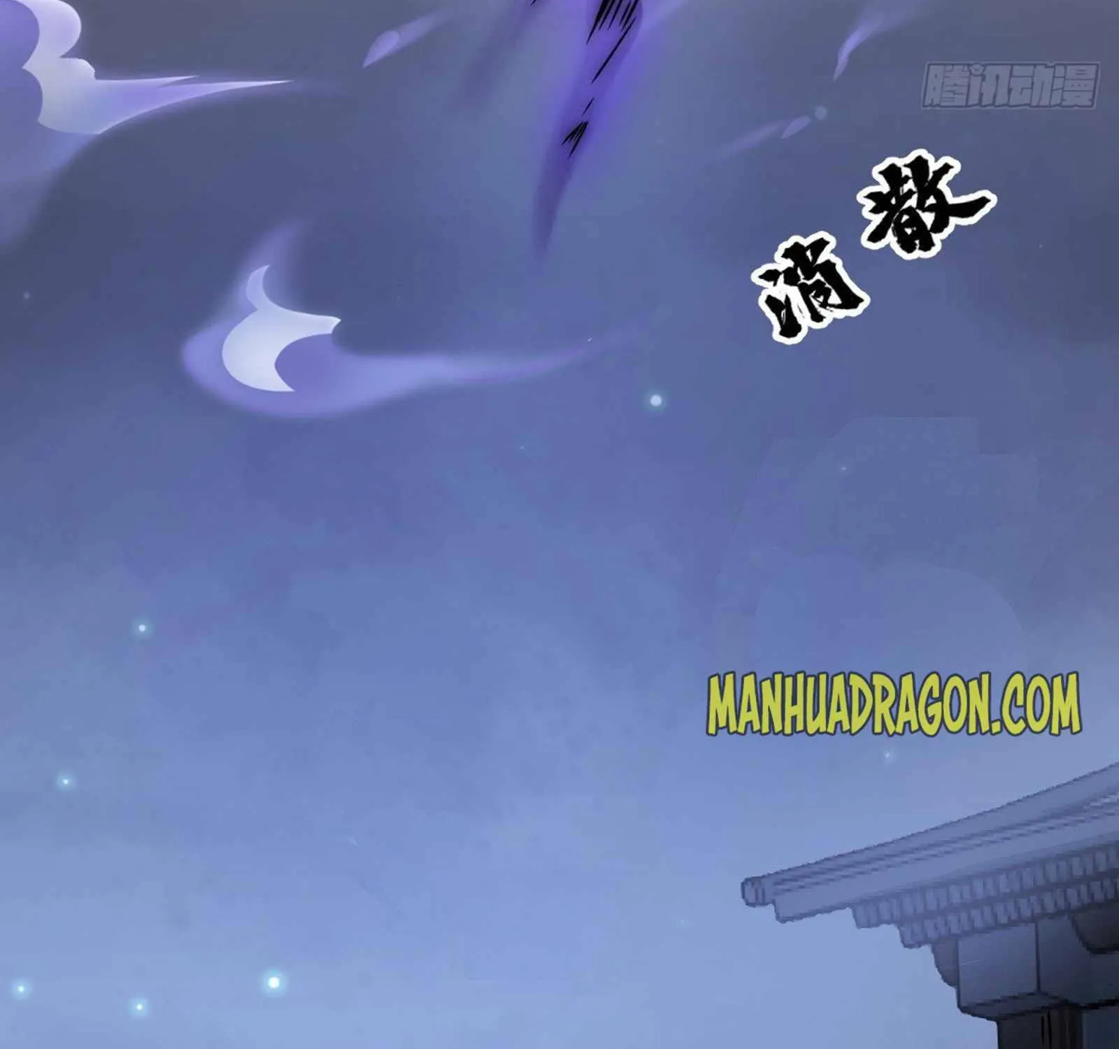 Lan Ke Qi Yuan Zinmanga X Chapter 11 Page 53