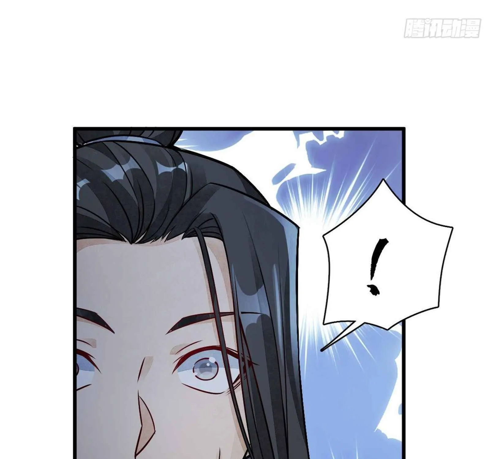 Lan Ke Qi Yuan Zinmanga X Chapter 11 Page 56