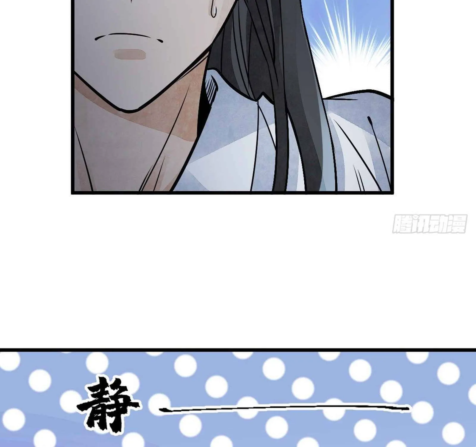 Lan Ke Qi Yuan Zinmanga X Chapter 11 Page 57