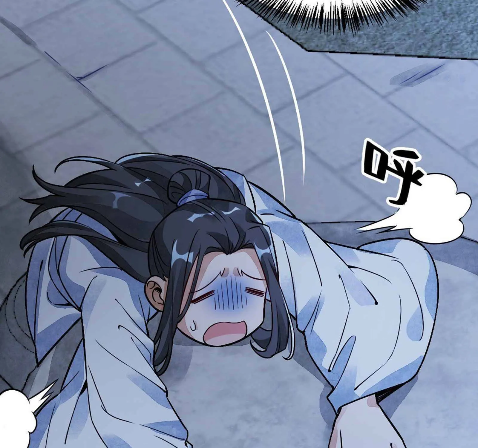Lan Ke Qi Yuan Zinmanga X Chapter 11 Page 79