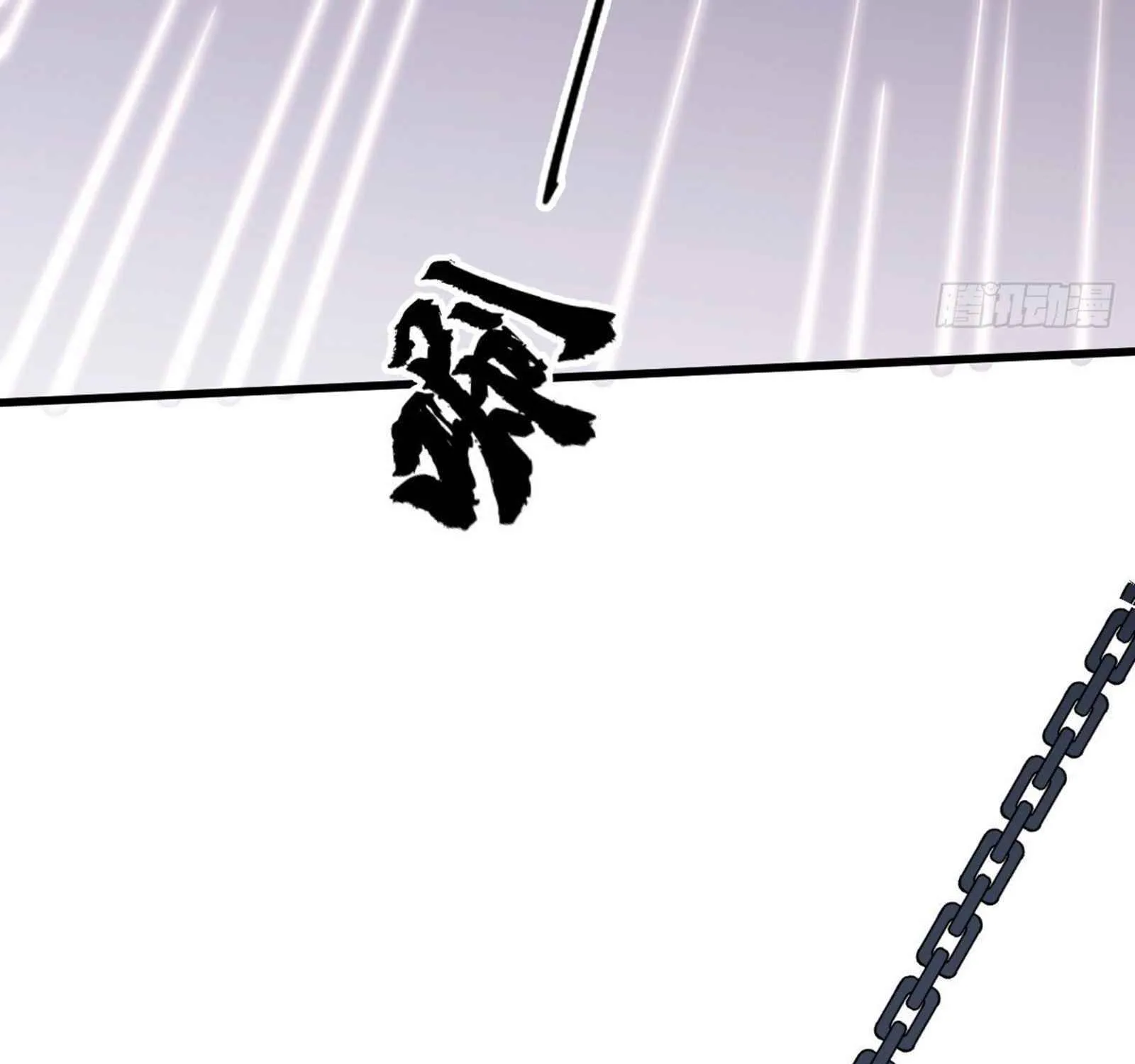 Lan Ke Qi Yuan Zinmanga X Chapter 10 Page 67