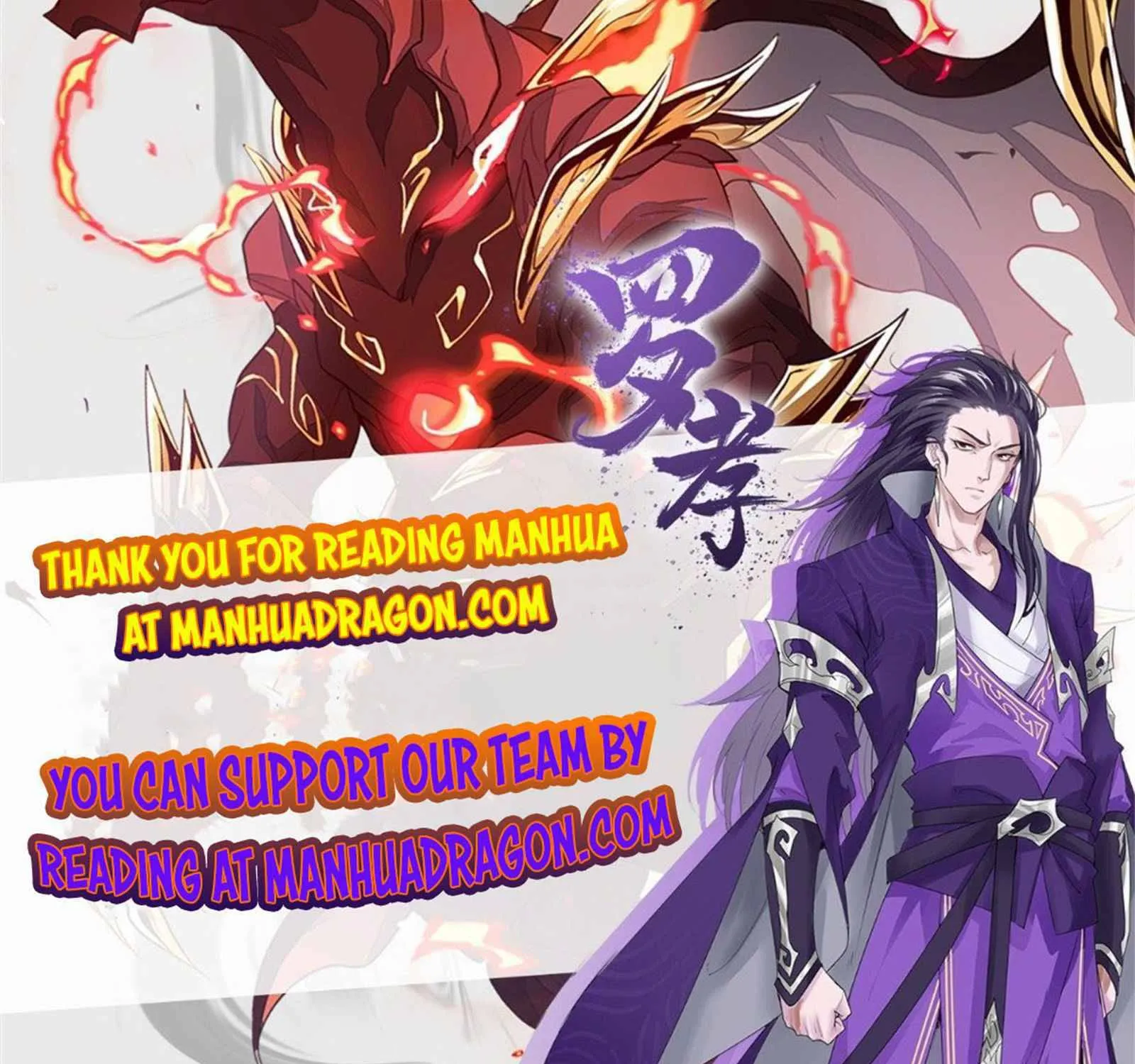 Lan Ke Qi Yuan Zinmanga X Chapter 10 Page 84