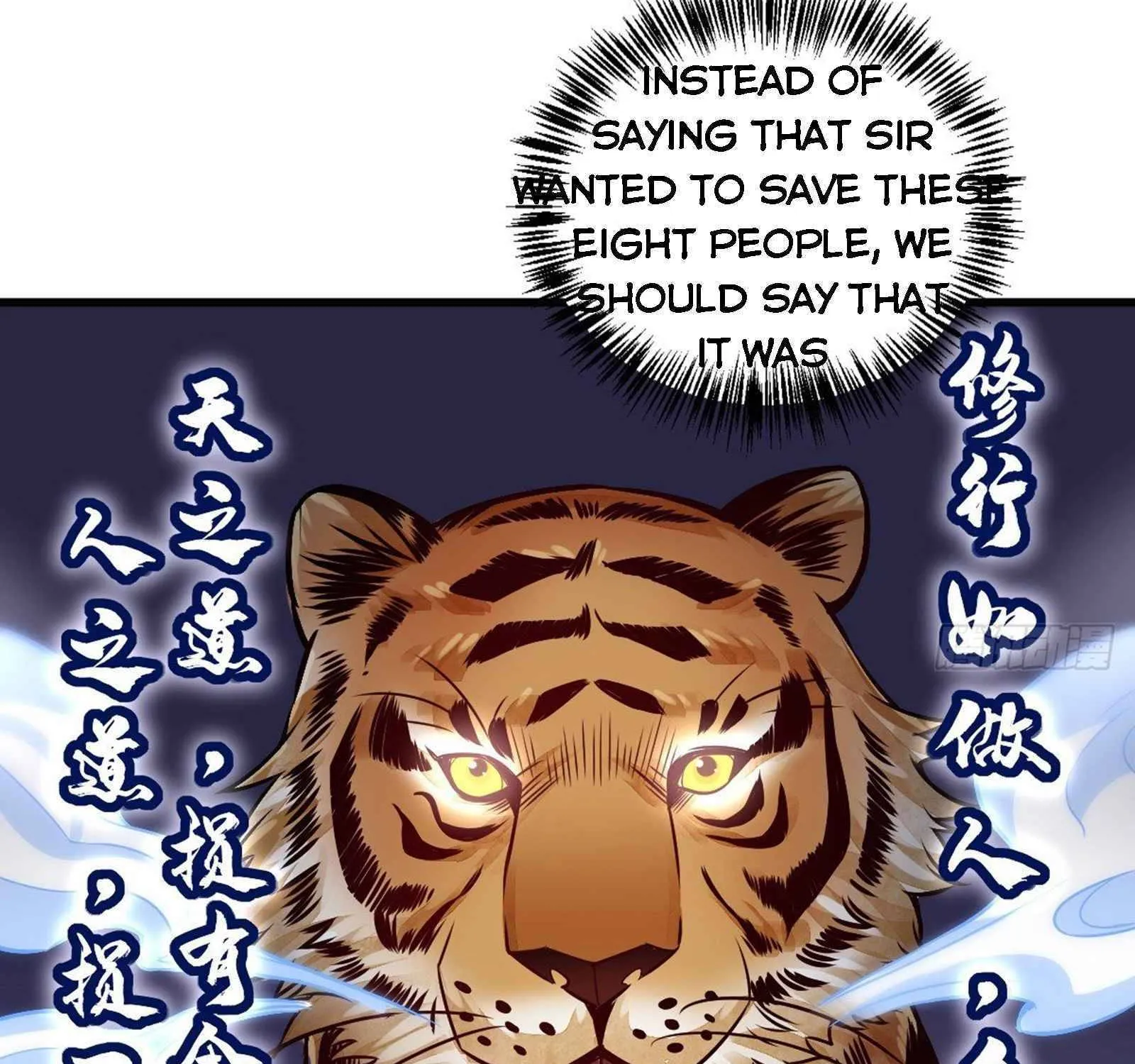Lan Ke Qi Yuan Zinmanga X Chapter 7 Page 41