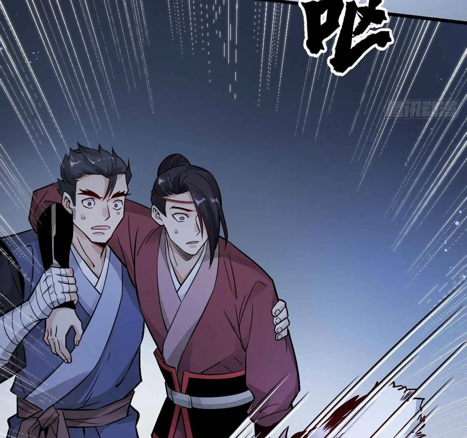 Lan Ke Qi Yuan Zinmanga X Chapter 7 Page 55