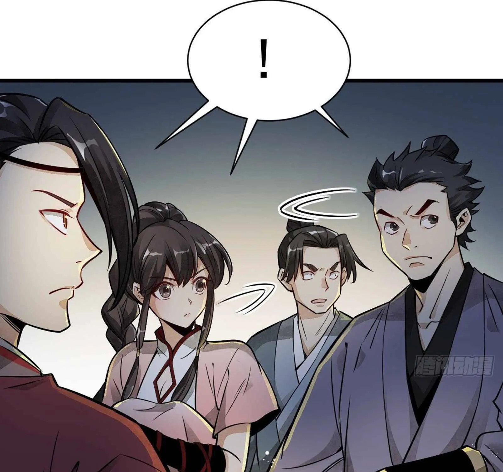 Lan Ke Qi Yuan Zinmanga X Chapter 5 Page 17