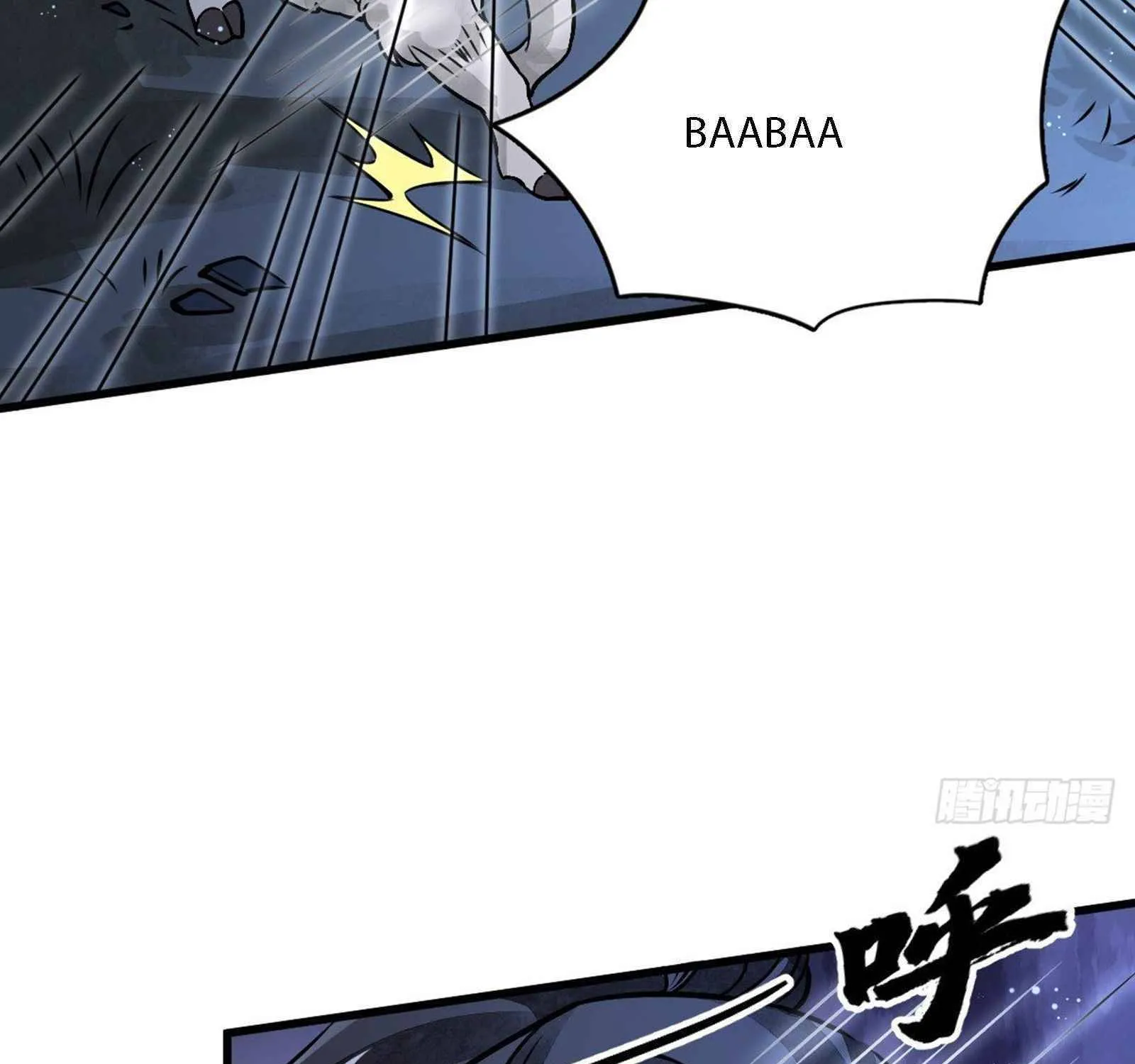 Lan Ke Qi Yuan Zinmanga X Chapter 5 Page 67