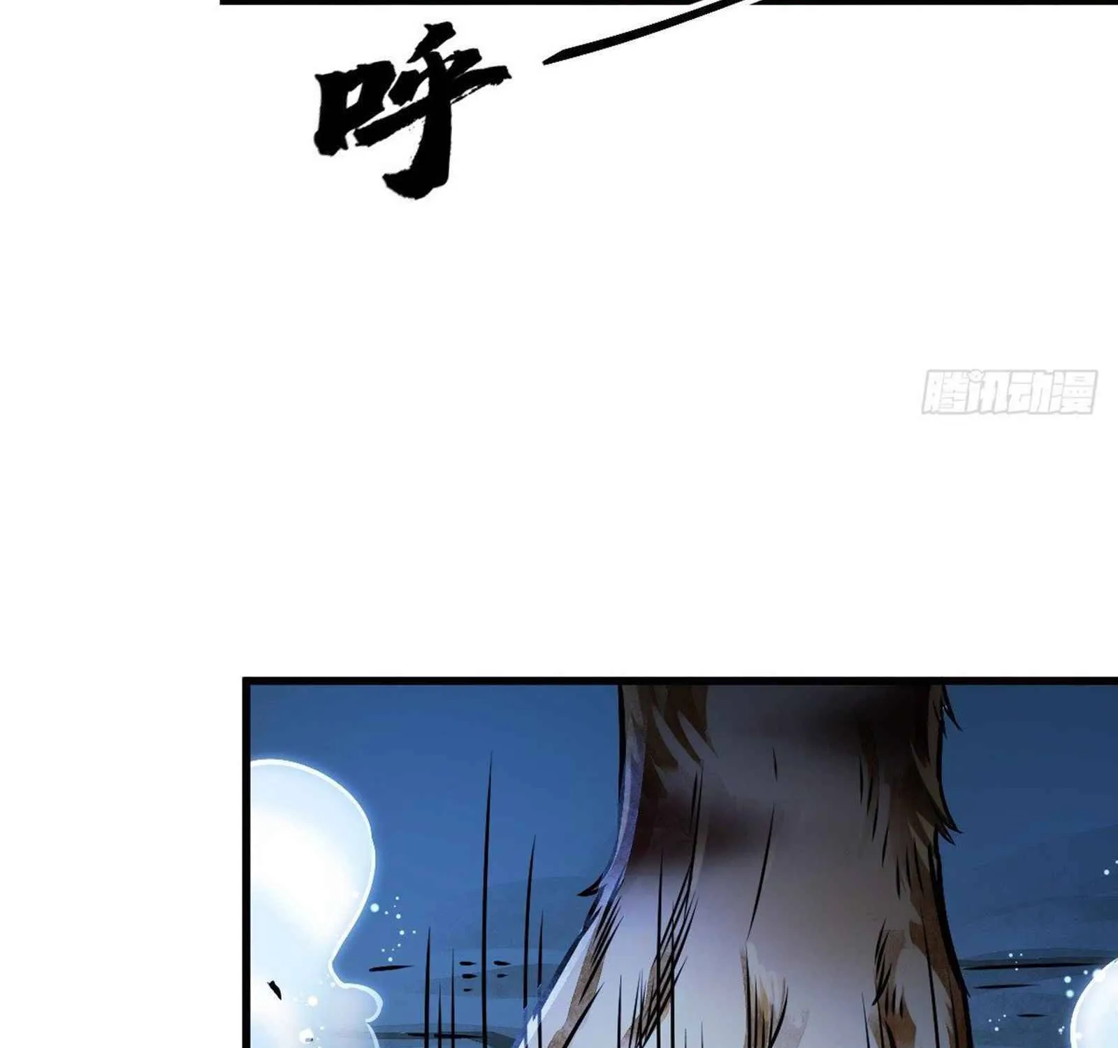 Lan Ke Qi Yuan Zinmanga X Chapter 5 Page 69