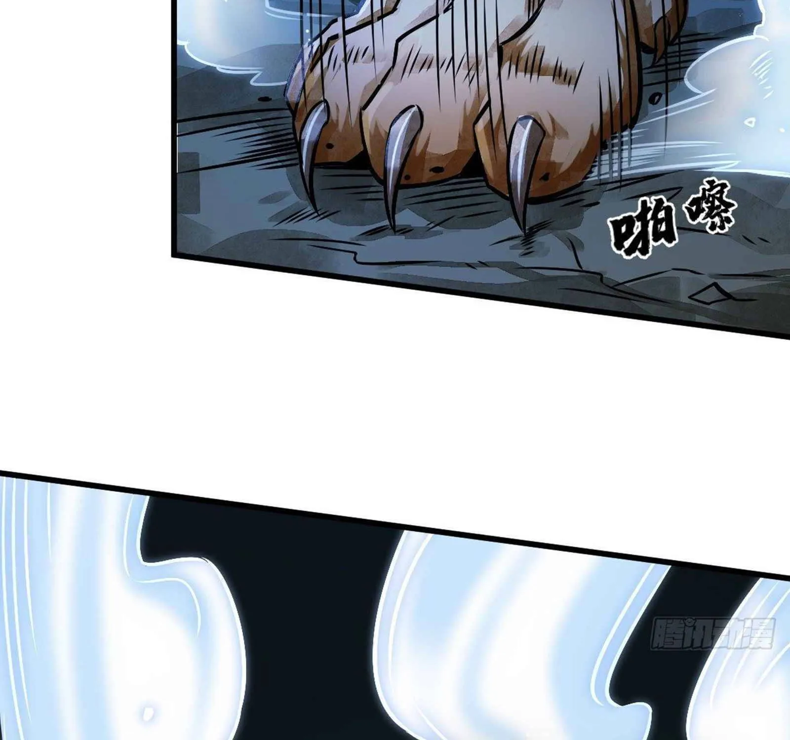 Lan Ke Qi Yuan Zinmanga X Chapter 5 Page 70