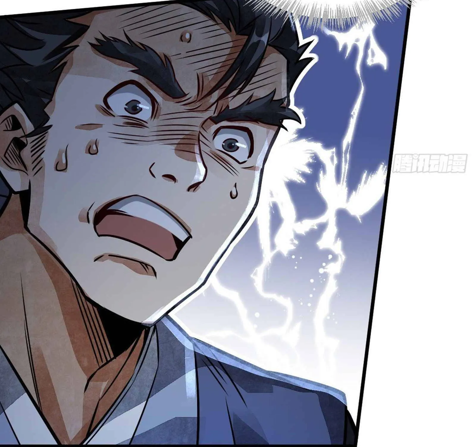 Lan Ke Qi Yuan Zinmanga X Chapter 5 Page 75