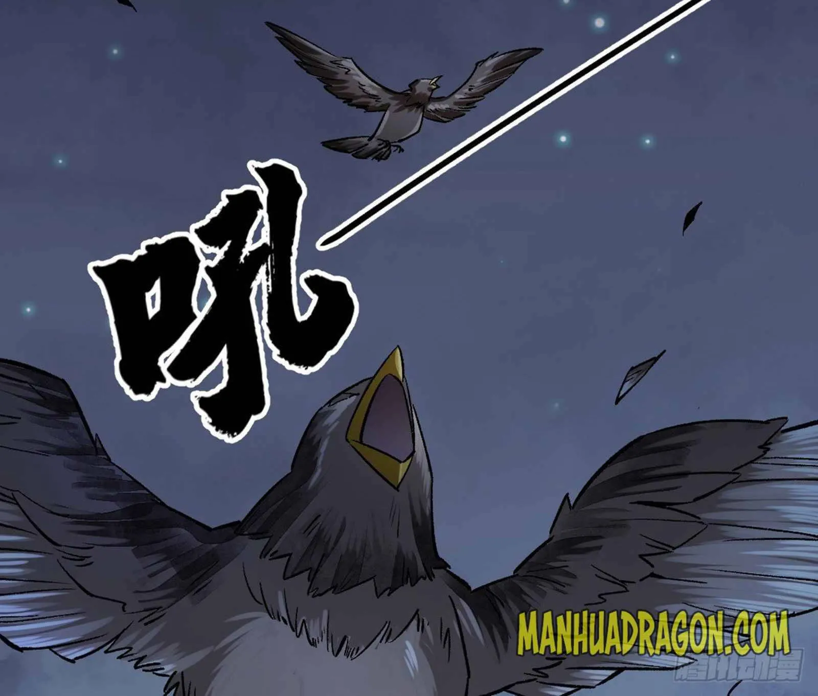 Lan Ke Qi Yuan Zinmanga X Chapter 2 Page 16