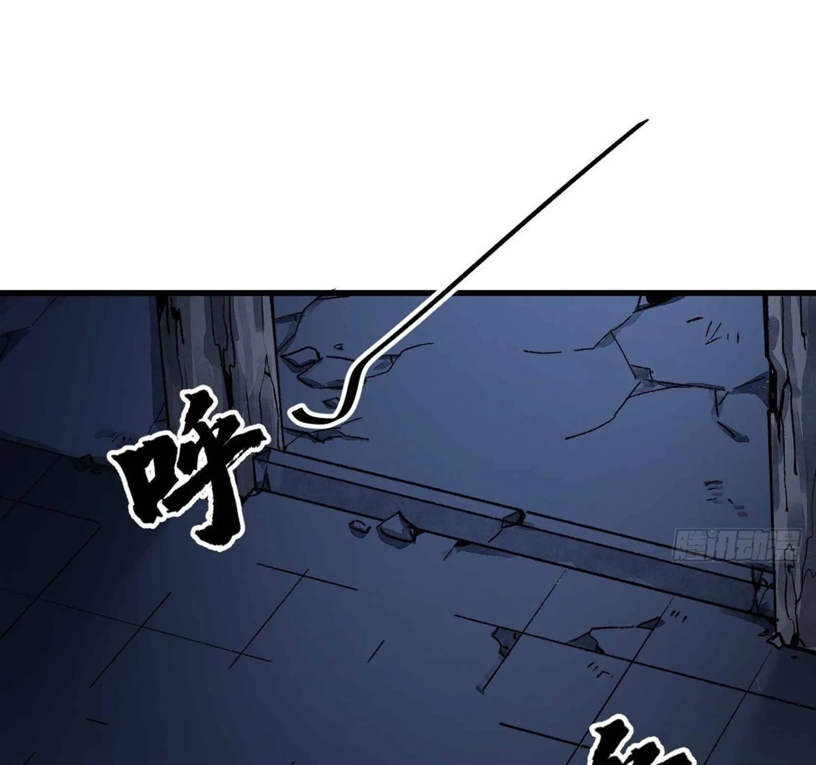 Lan Ke Qi Yuan Zinmanga X Chapter 2 Page 19