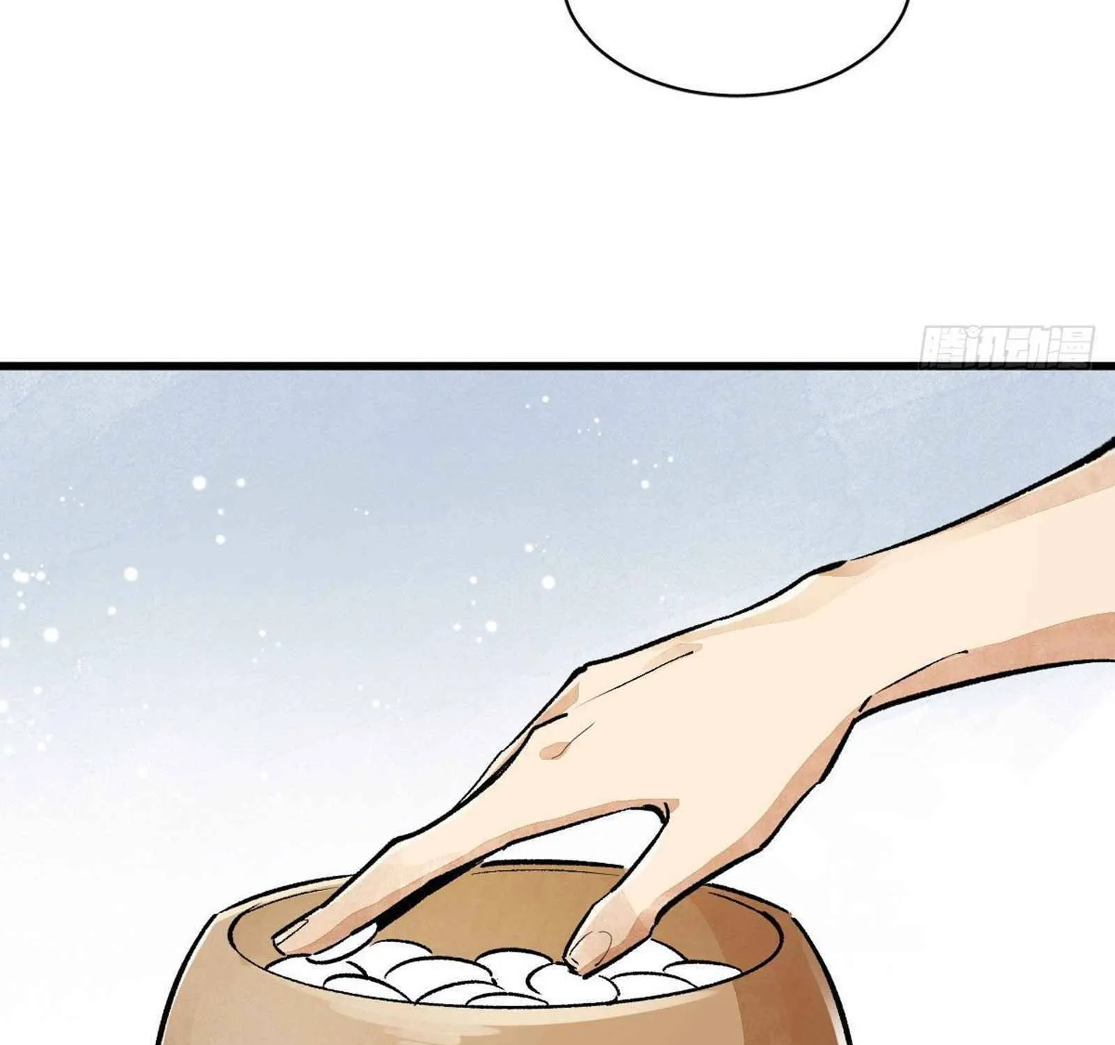 Lan Ke Qi Yuan Zinmanga X Chapter 1 Page 21