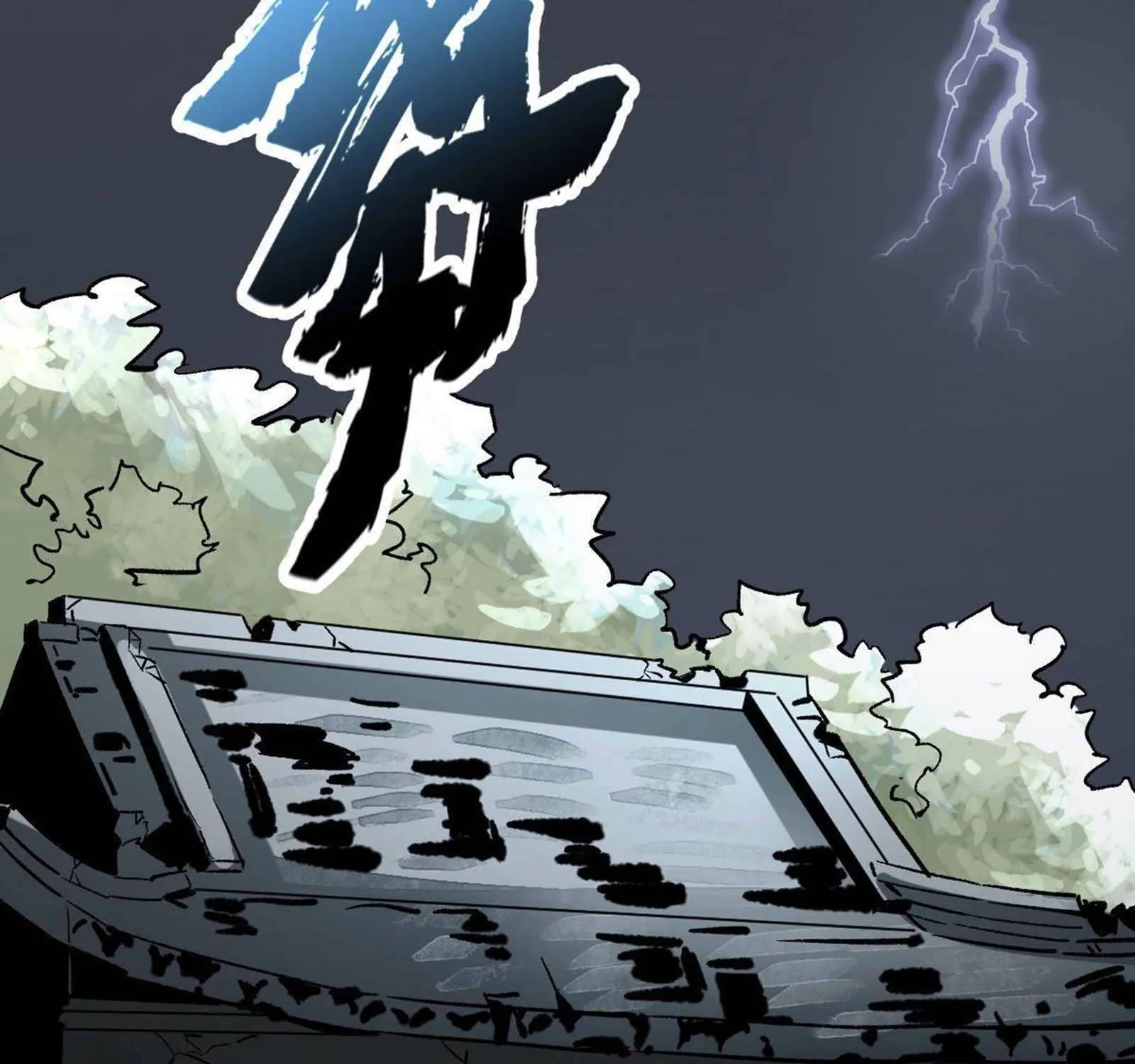 Lan Ke Qi Yuan Zinmanga X Chapter 1 Page 56