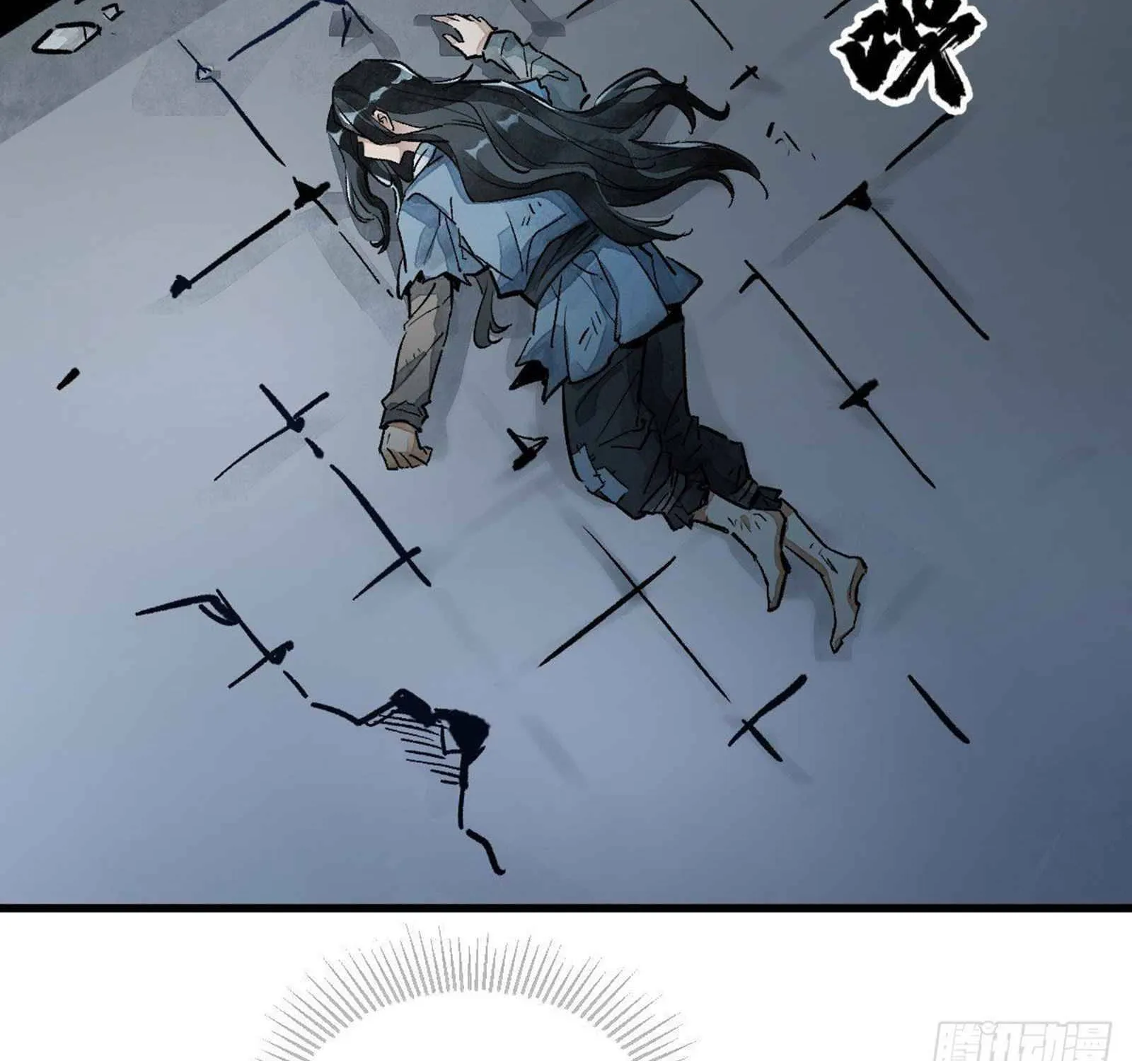 Lan Ke Qi Yuan Zinmanga X Chapter 1 Page 66