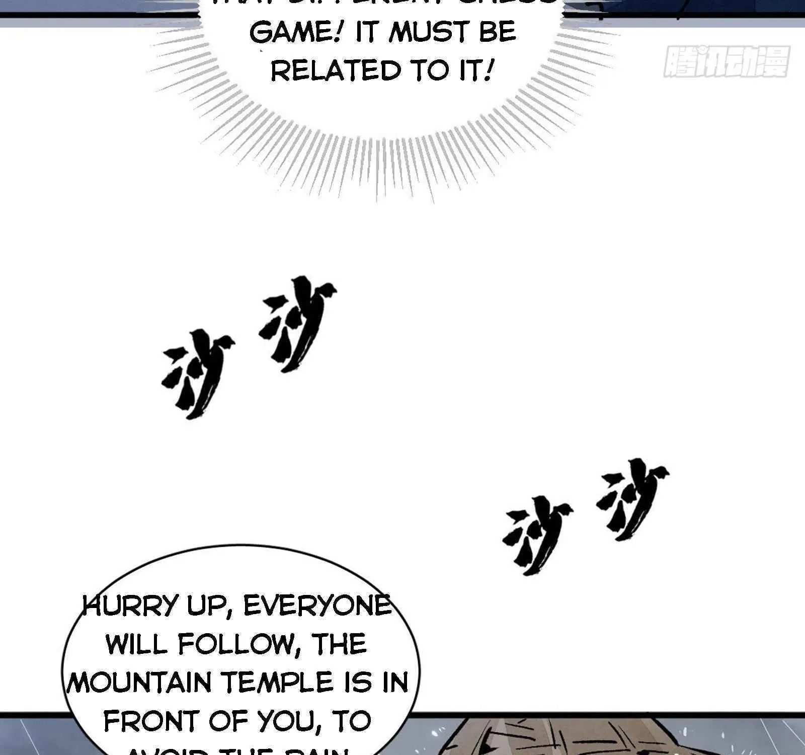 Lan Ke Qi Yuan Zinmanga X Chapter 1 Page 73