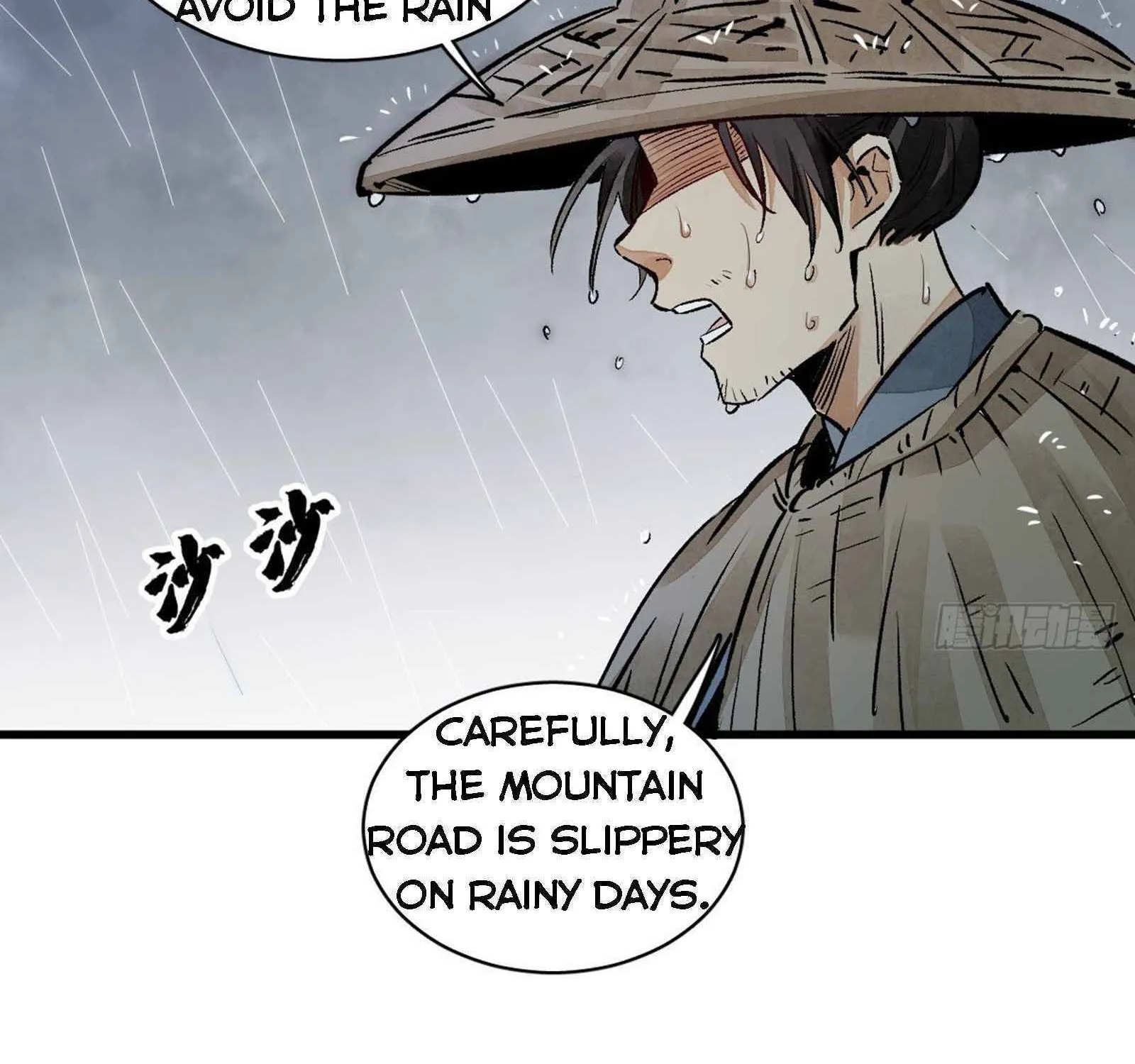 Lan Ke Qi Yuan Zinmanga X Chapter 1 Page 74
