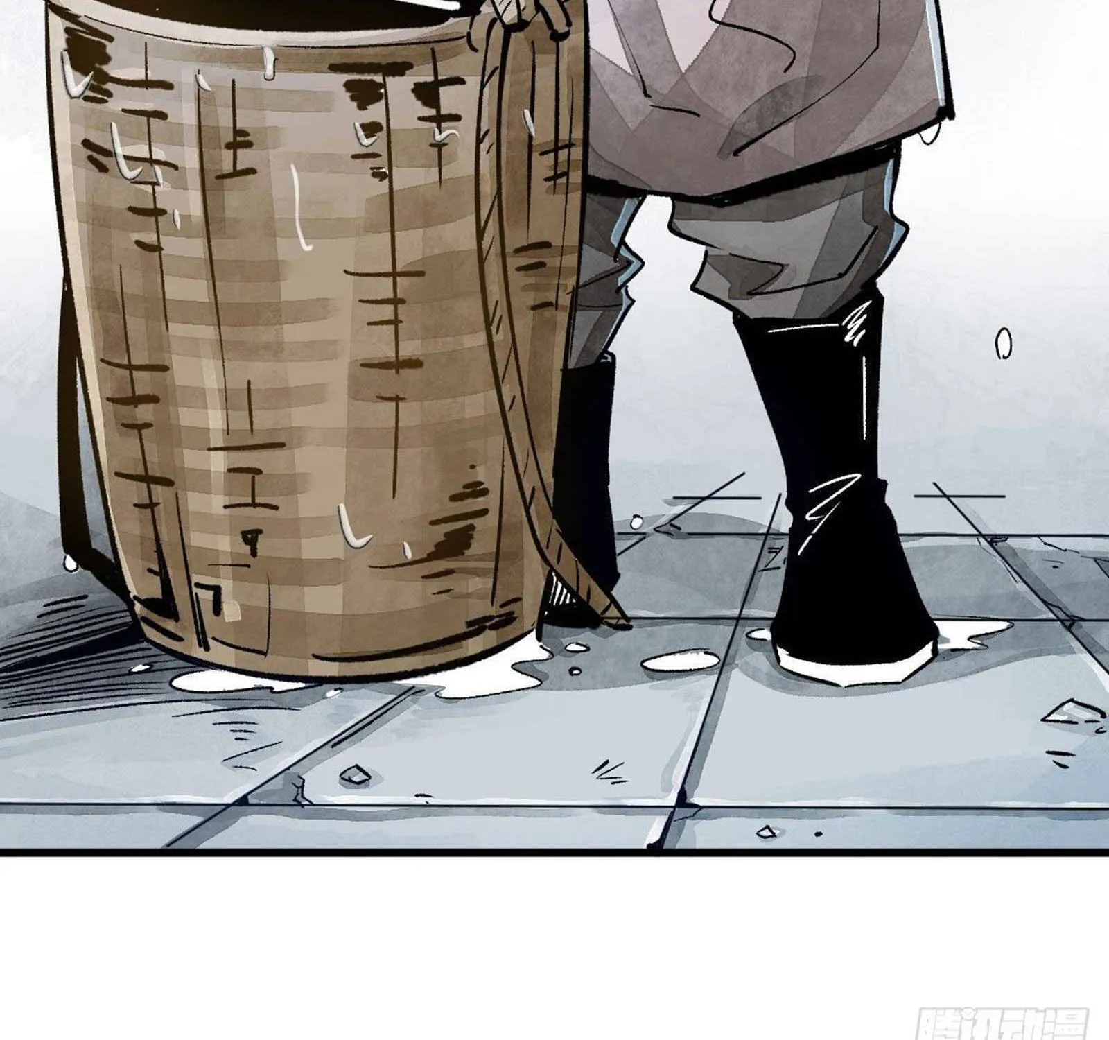 Lan Ke Qi Yuan Zinmanga X Chapter 1 Page 82