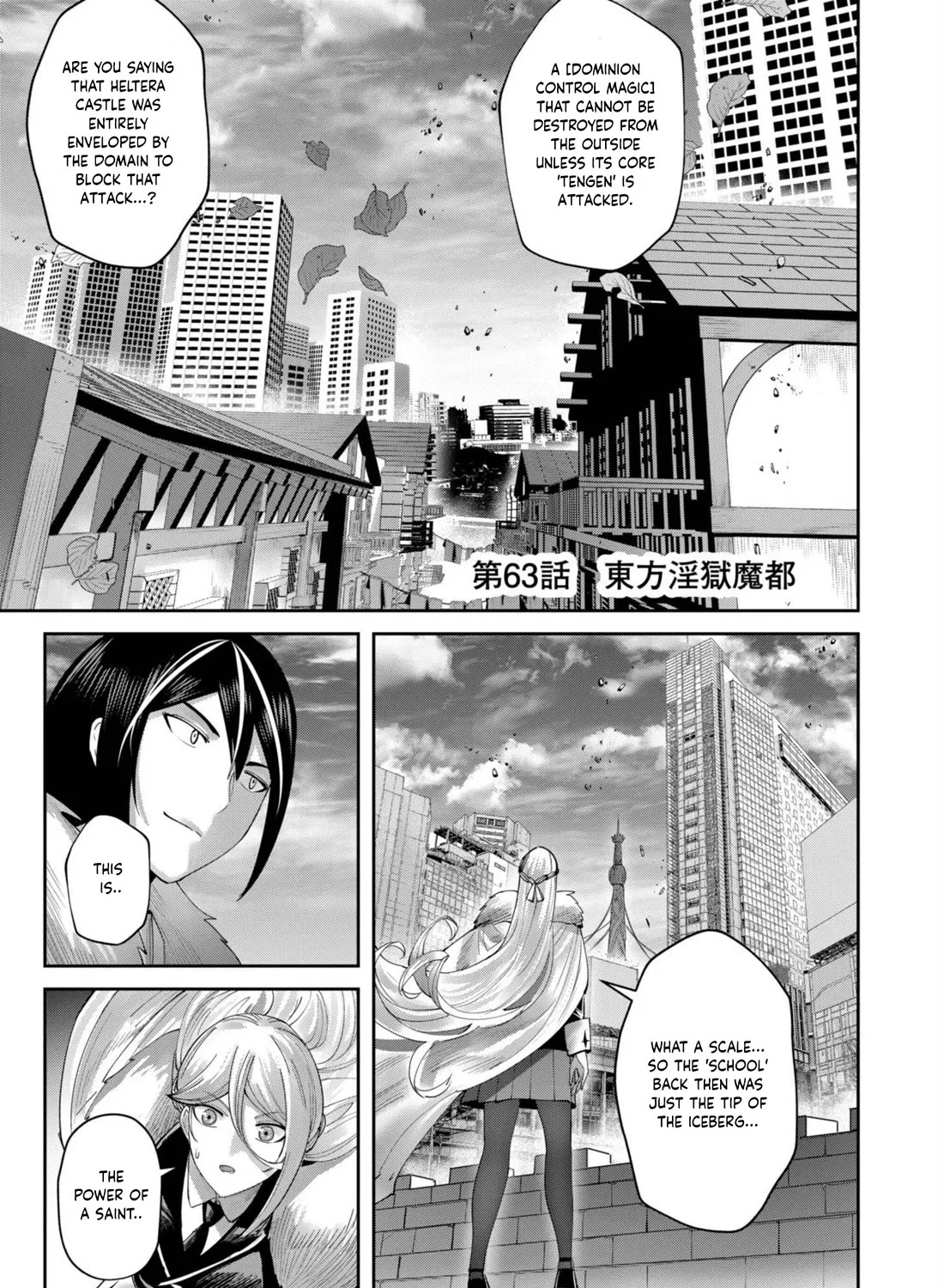 Savage Hero Zinmanga X Chapter 63 Page 2