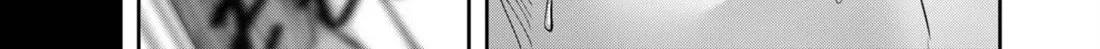 Savage Hero Zinmanga X Chapter 63 Page 7