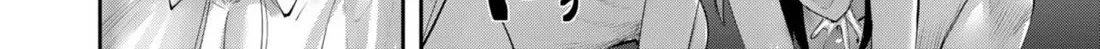Savage Hero Zinmanga X Chapter 63 Page 13