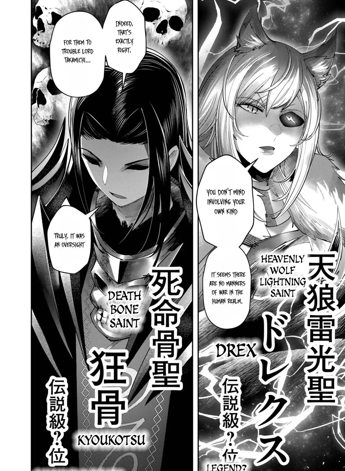 Savage Hero Zinmanga X Chapter 63 Page 24