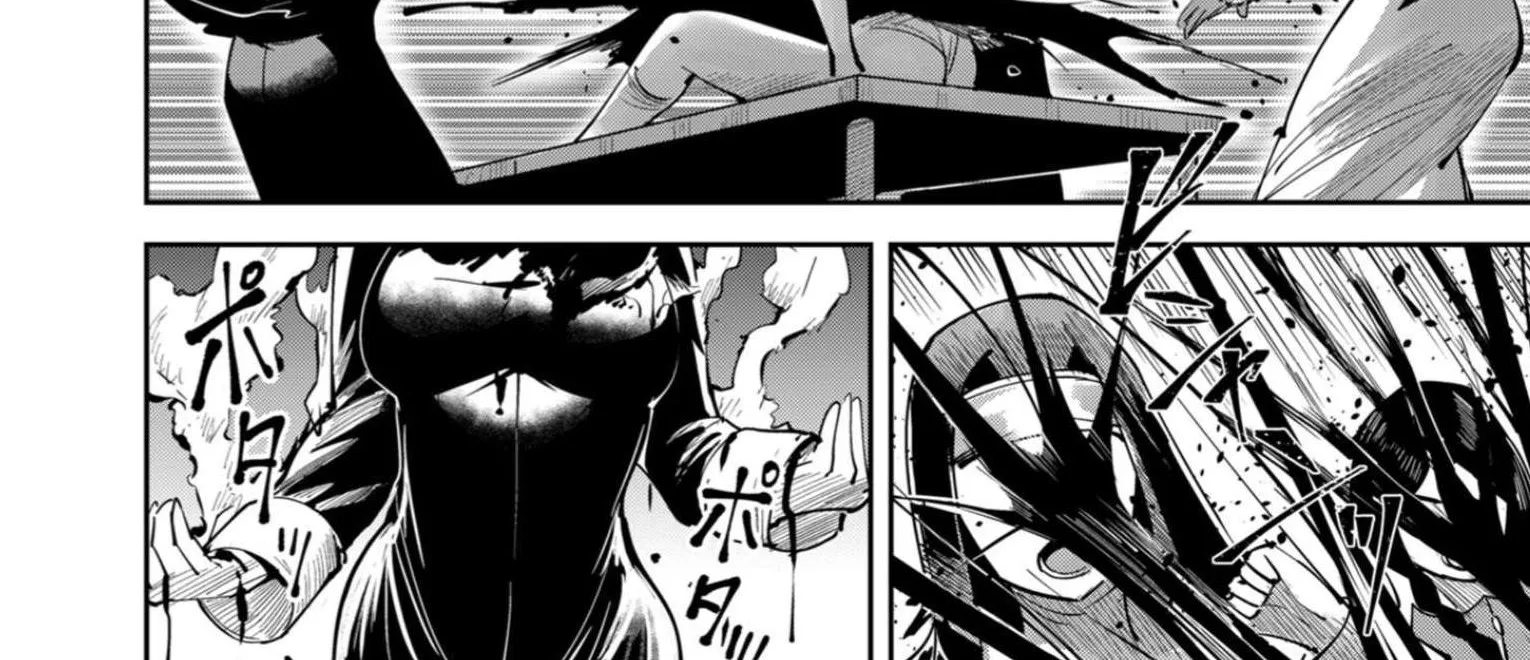 Savage Hero Zinmanga X Chapter 37 Page 25