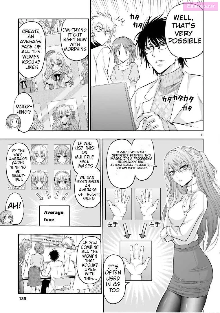 Rikei ga Koi ni Ochita no de Shoumei shitemita. Zinmanga X Chapter 71 Page 12