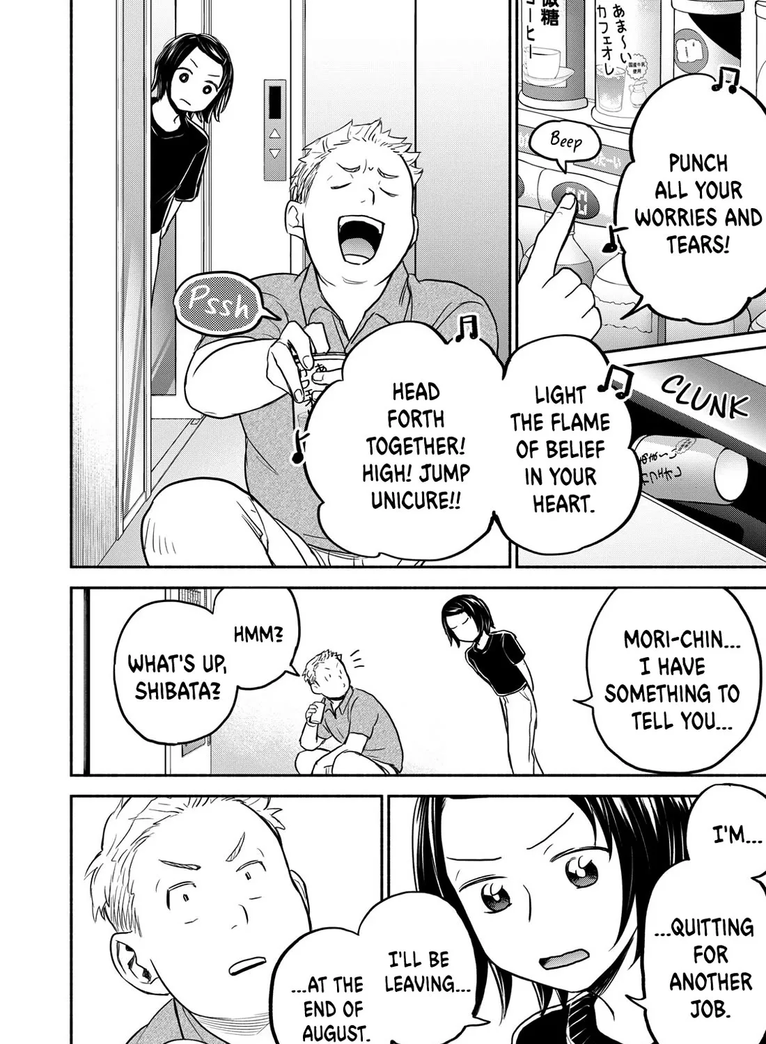 Kasane and Subaru Zinmanga X Chapter 42 Page 19