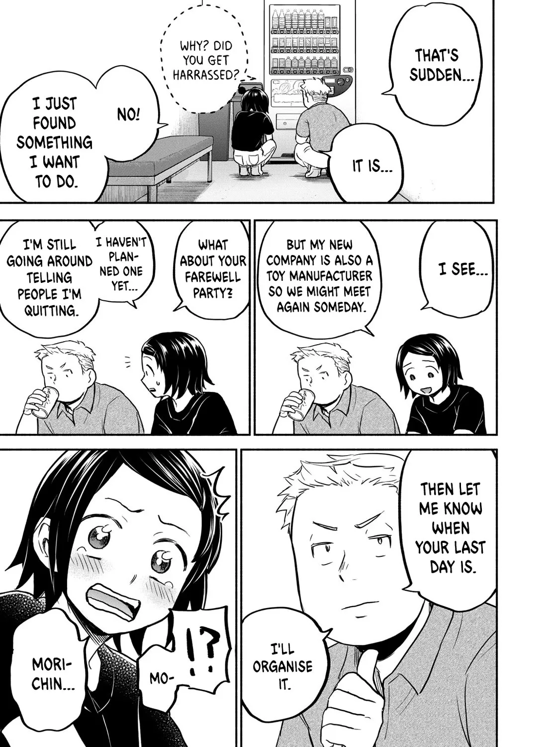 Kasane and Subaru Zinmanga X Chapter 42 Page 21