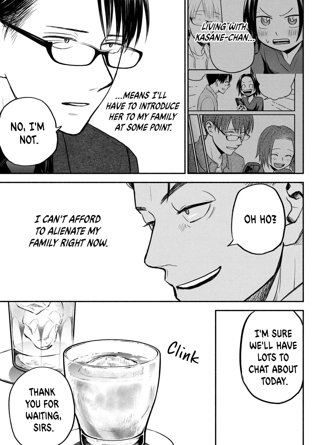 Kasane and Subaru Zinmanga X Chapter 40 Page 37