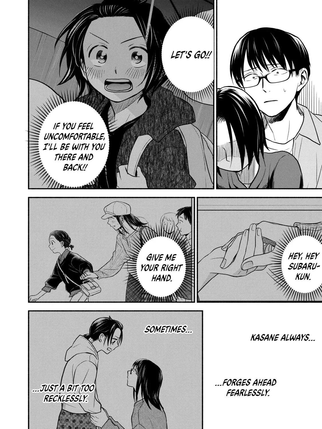 Kasane and Subaru Zinmanga X Chapter 39 Page 19