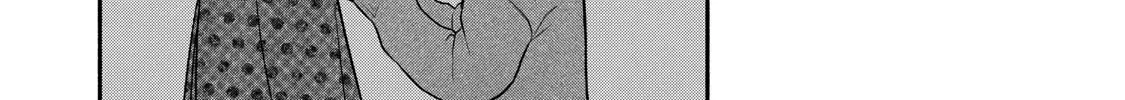 Kasane and Subaru Zinmanga X Chapter 39 Page 20