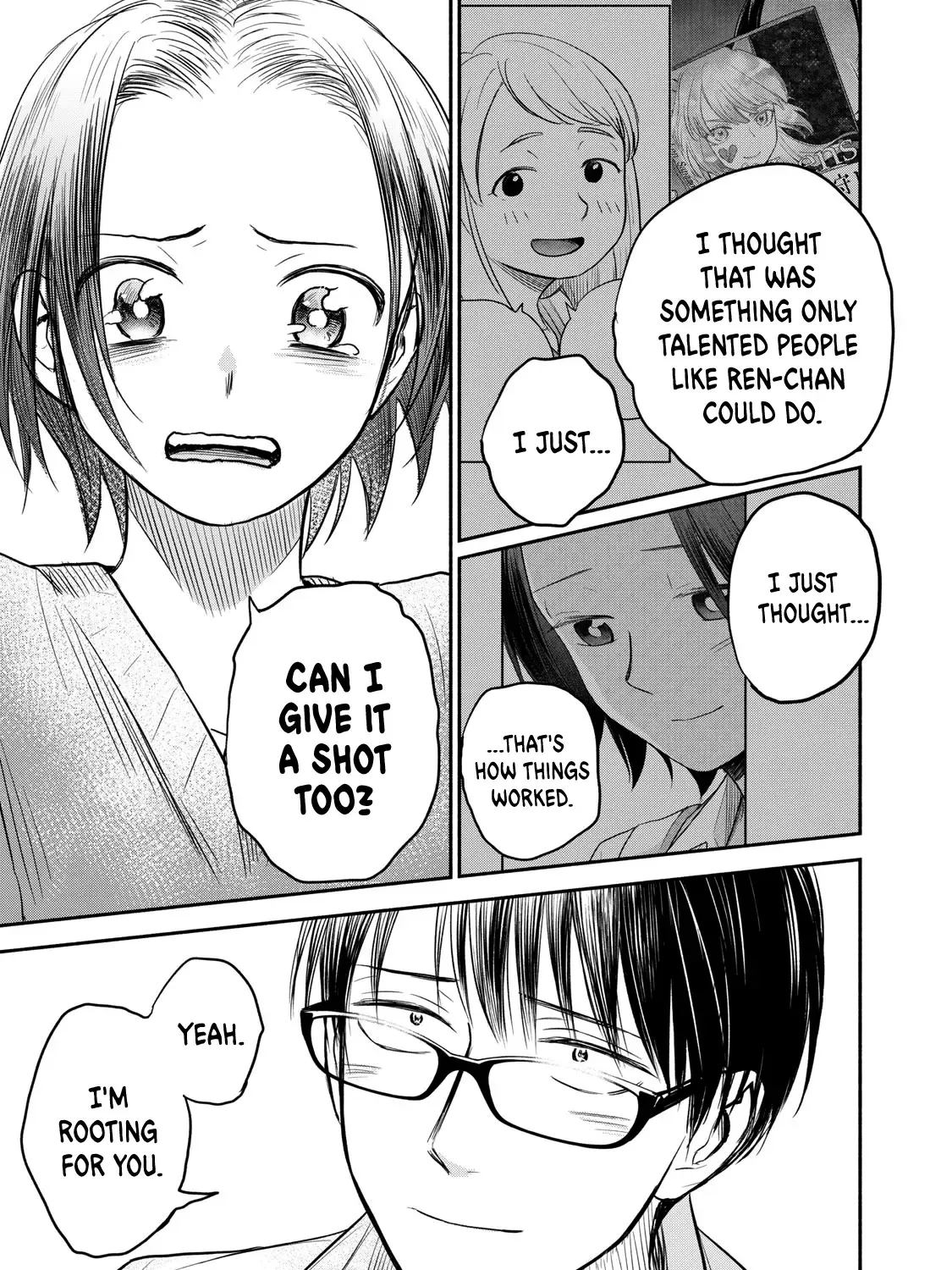 Kasane and Subaru Zinmanga X Chapter 39 Page 41