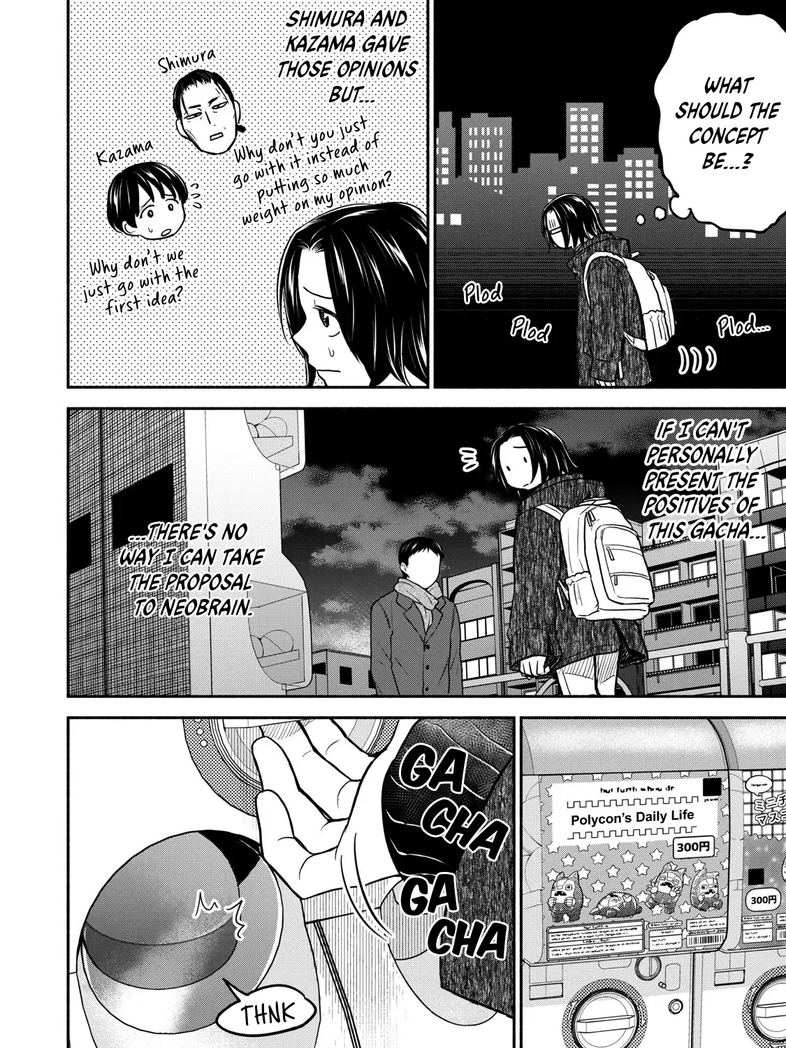 Kasane and Subaru Zinmanga X Chapter 36 Page 3