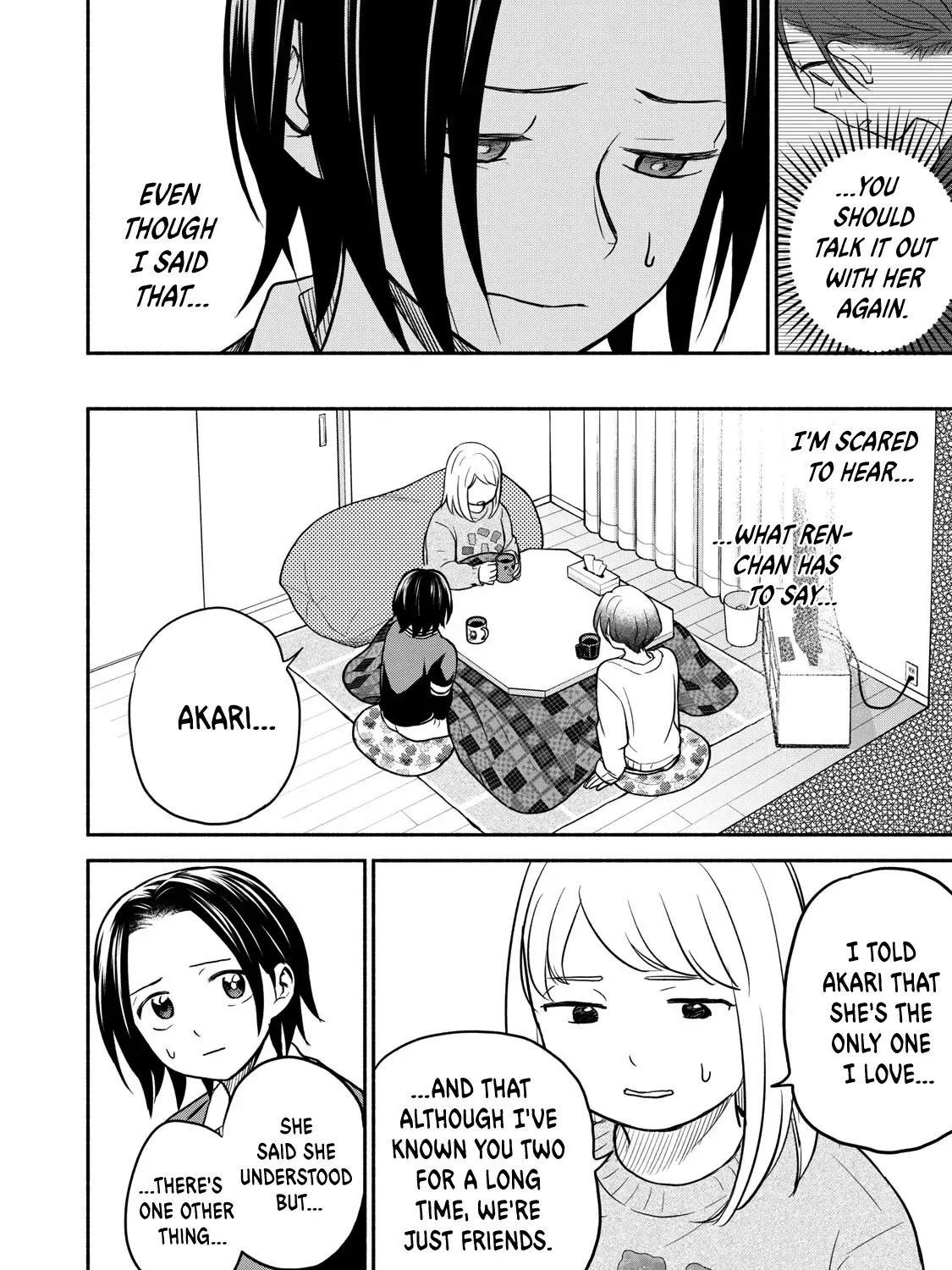 Kasane and Subaru Zinmanga X Chapter 36 Page 19