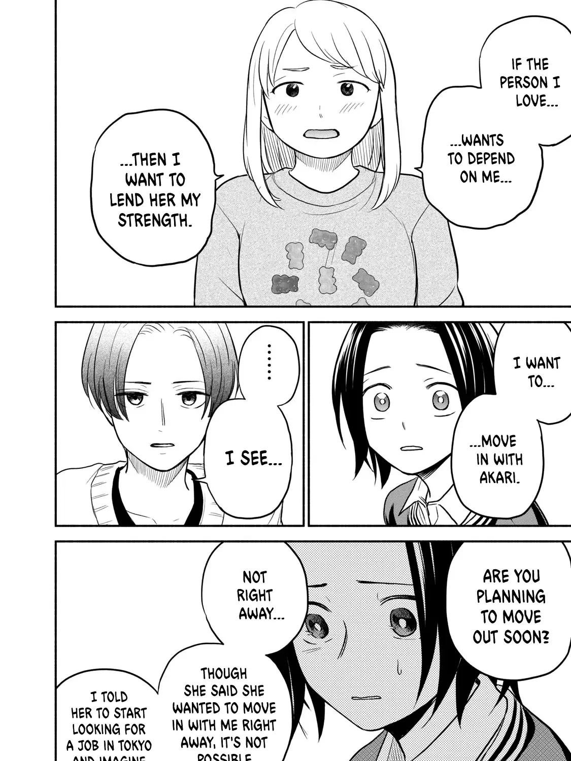 Kasane and Subaru Zinmanga X Chapter 36 Page 27